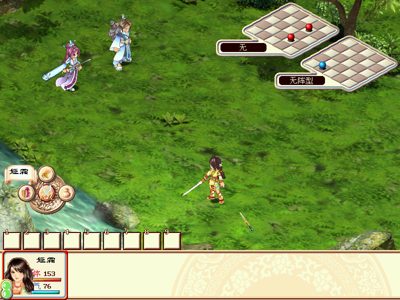 幻想三国志 Screenshot 3