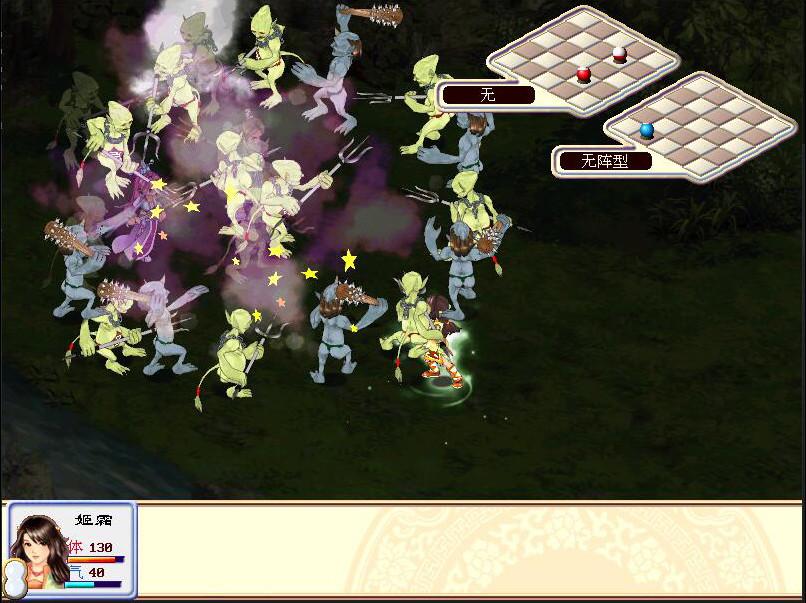 幻想三国志 Screenshot 5