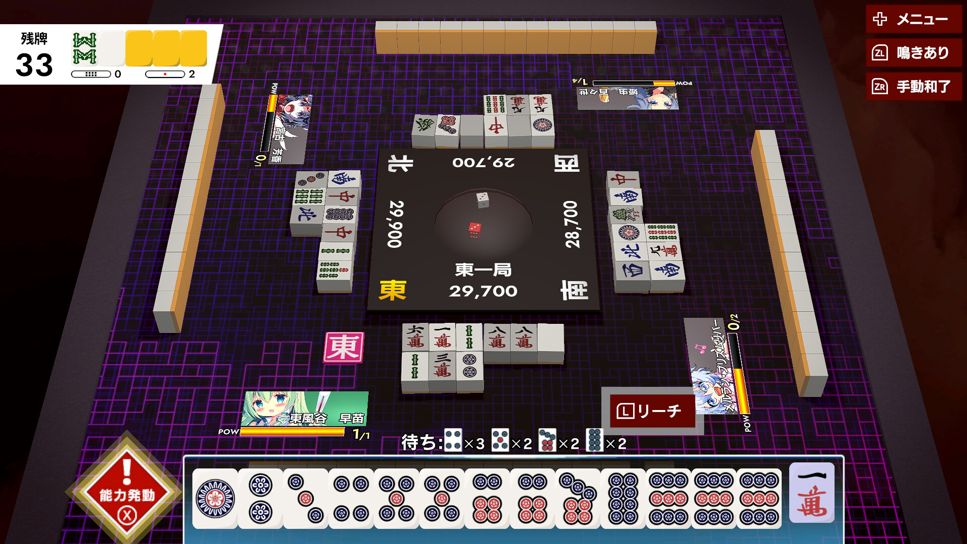 TOUHOU GENSOU MAHJONG Screenshot 0