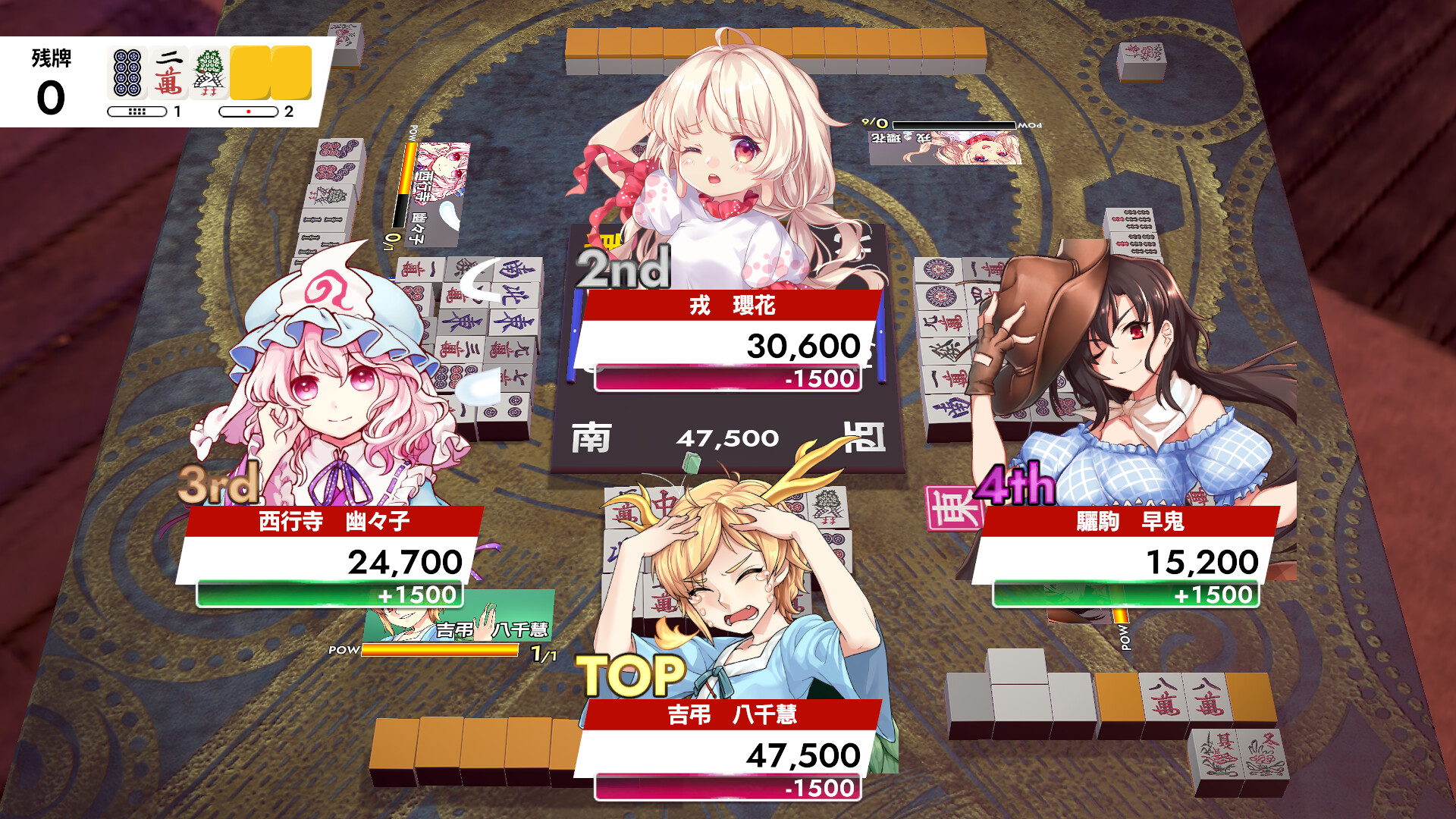 TOUHOU GENSOU MAHJONG Screenshot 4