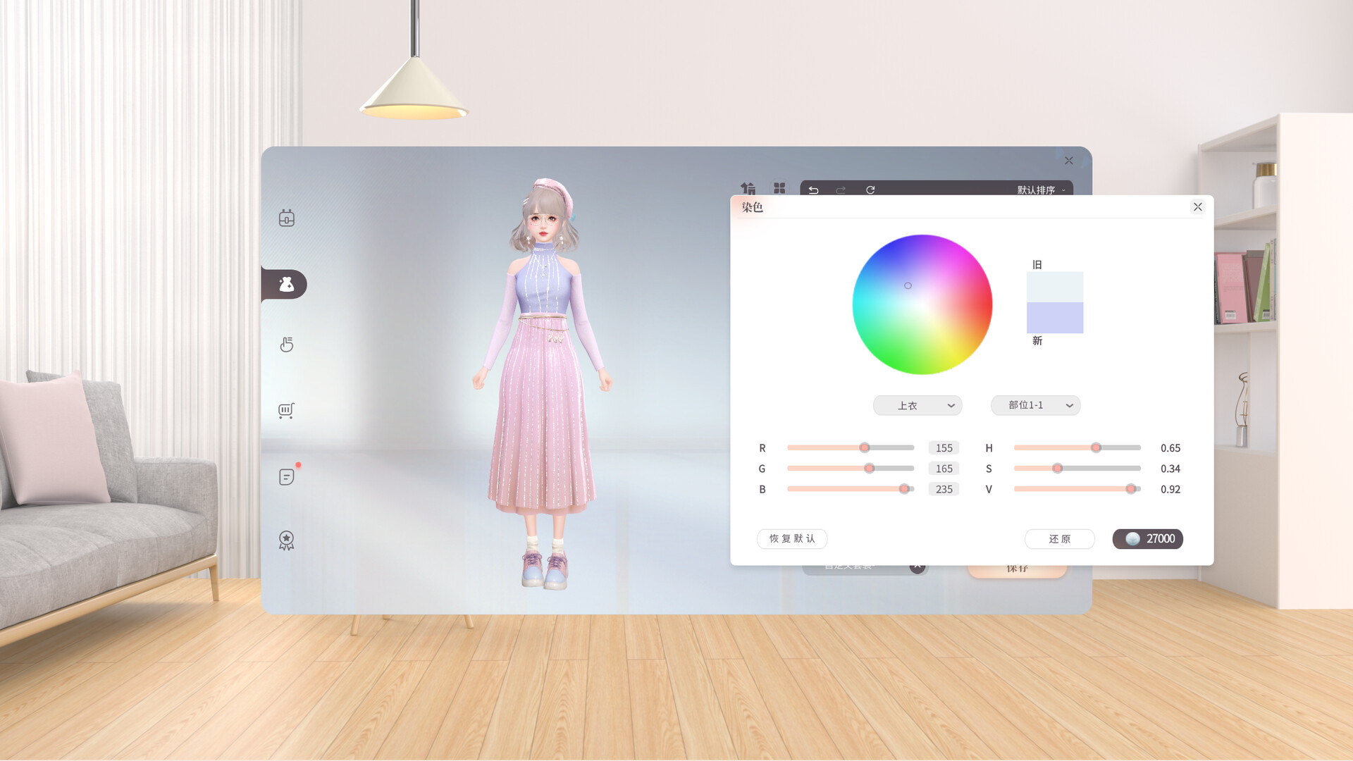 ZM Desktop Elf Screenshot 3