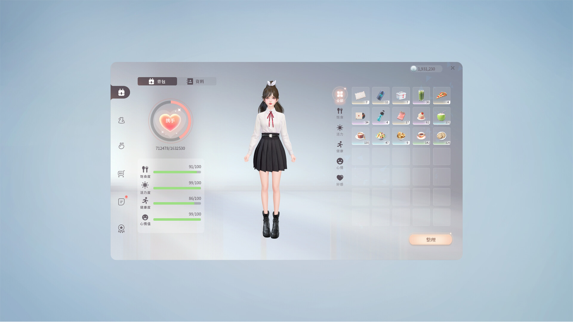 ZM Desktop Elf Screenshot 1