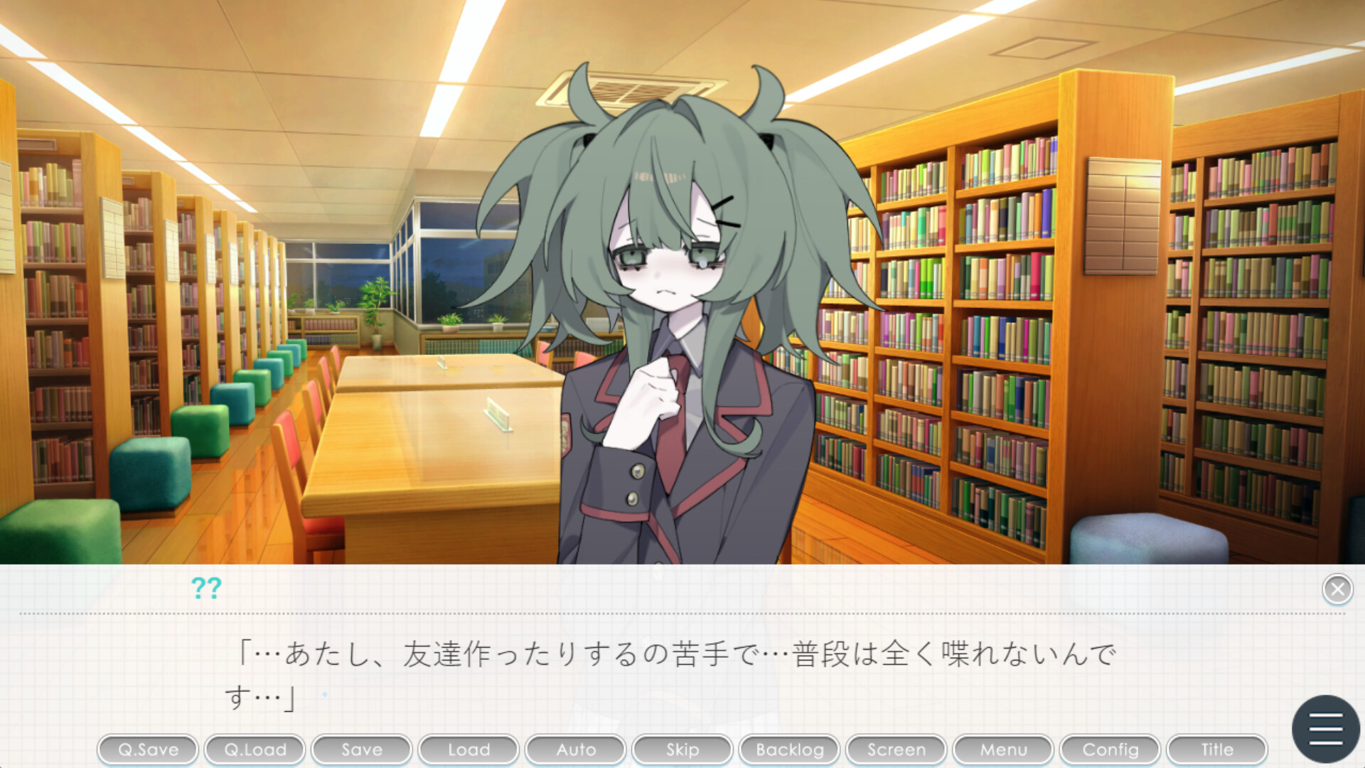 Syutyaku Gakuen Screenshot 4