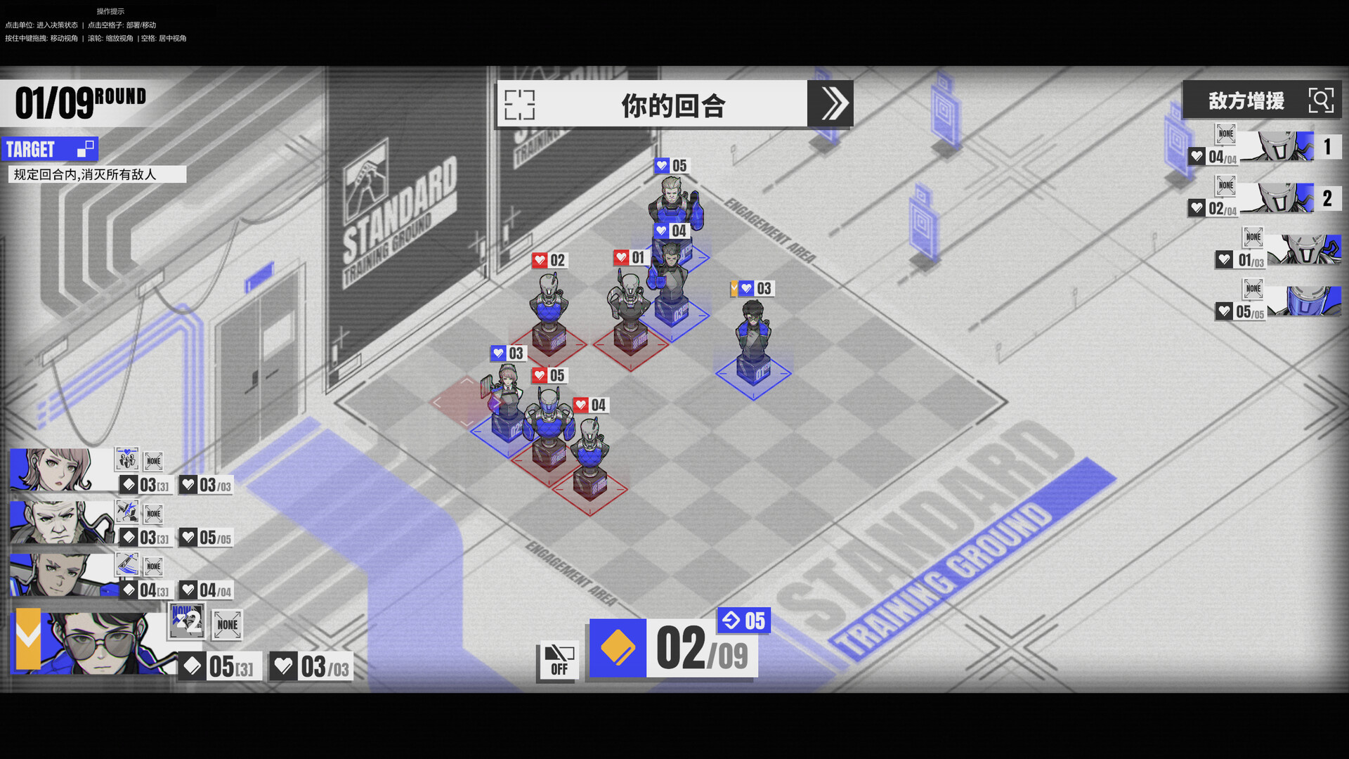 Chess & Chapter/棋子与章节 Screenshot 3