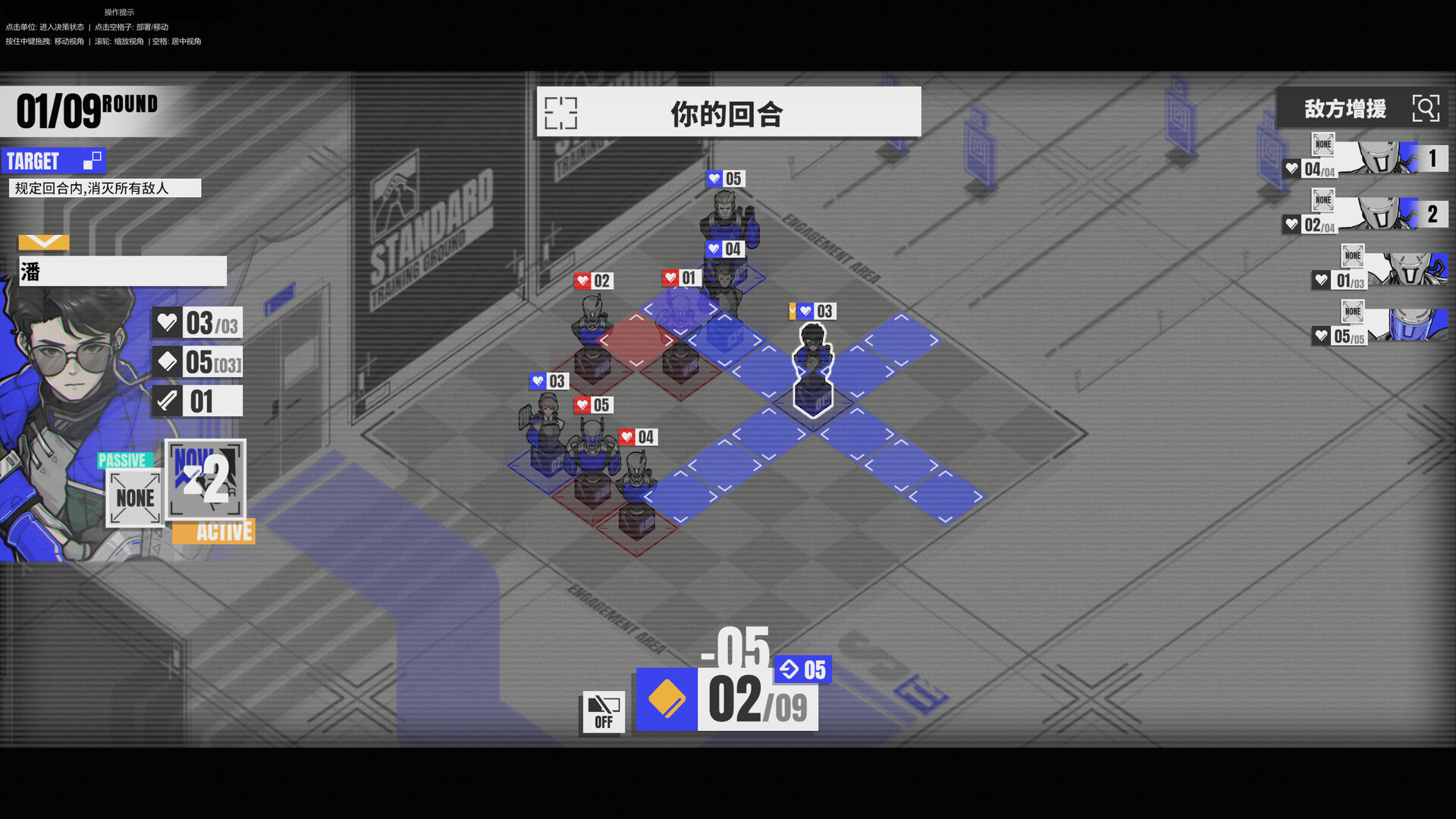 Chess & Chapter/棋子与章节 Screenshot 4