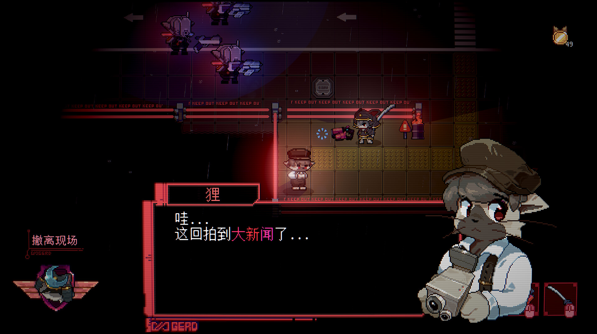 Sa[meow]rai: Silverwing Stray Screenshot 2