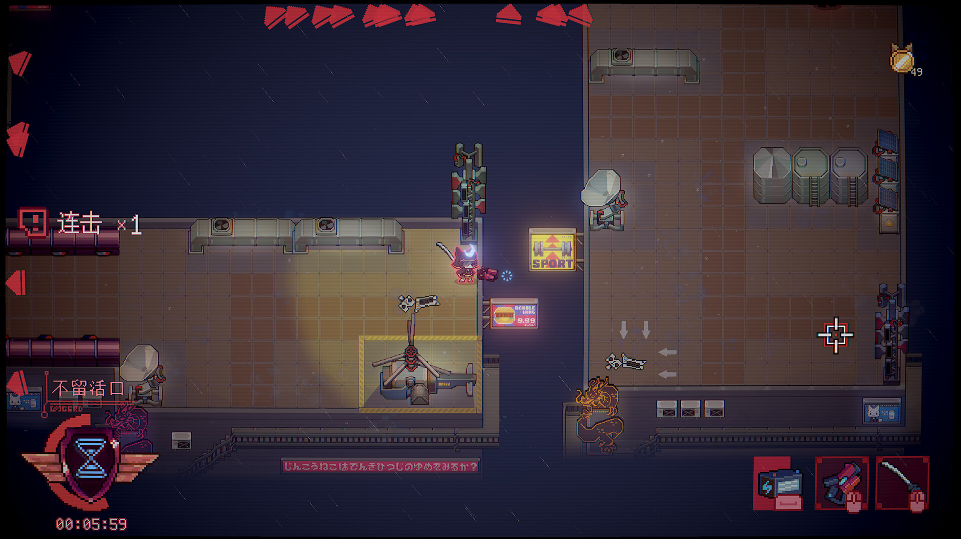 Sa[meow]rai: Silverwing Stray Screenshot 3