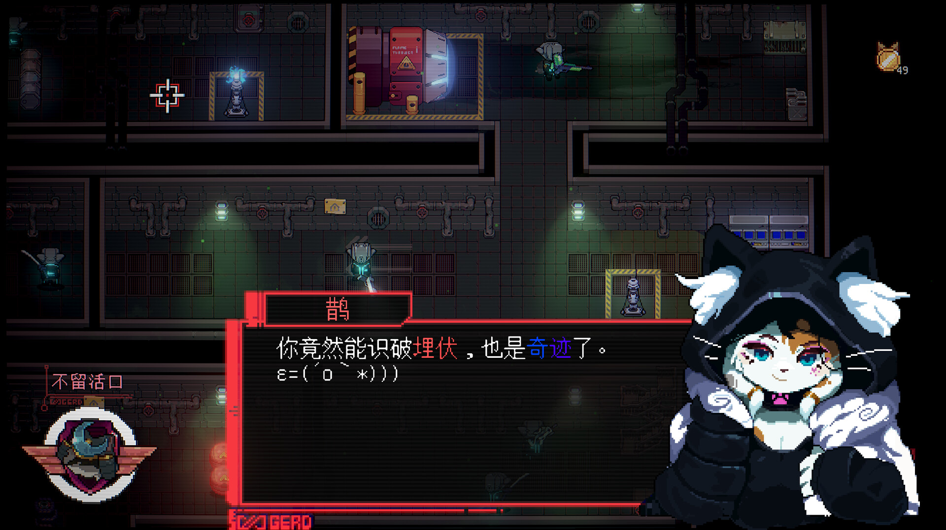 Sa[meow]rai: Silverwing Stray Screenshot 4