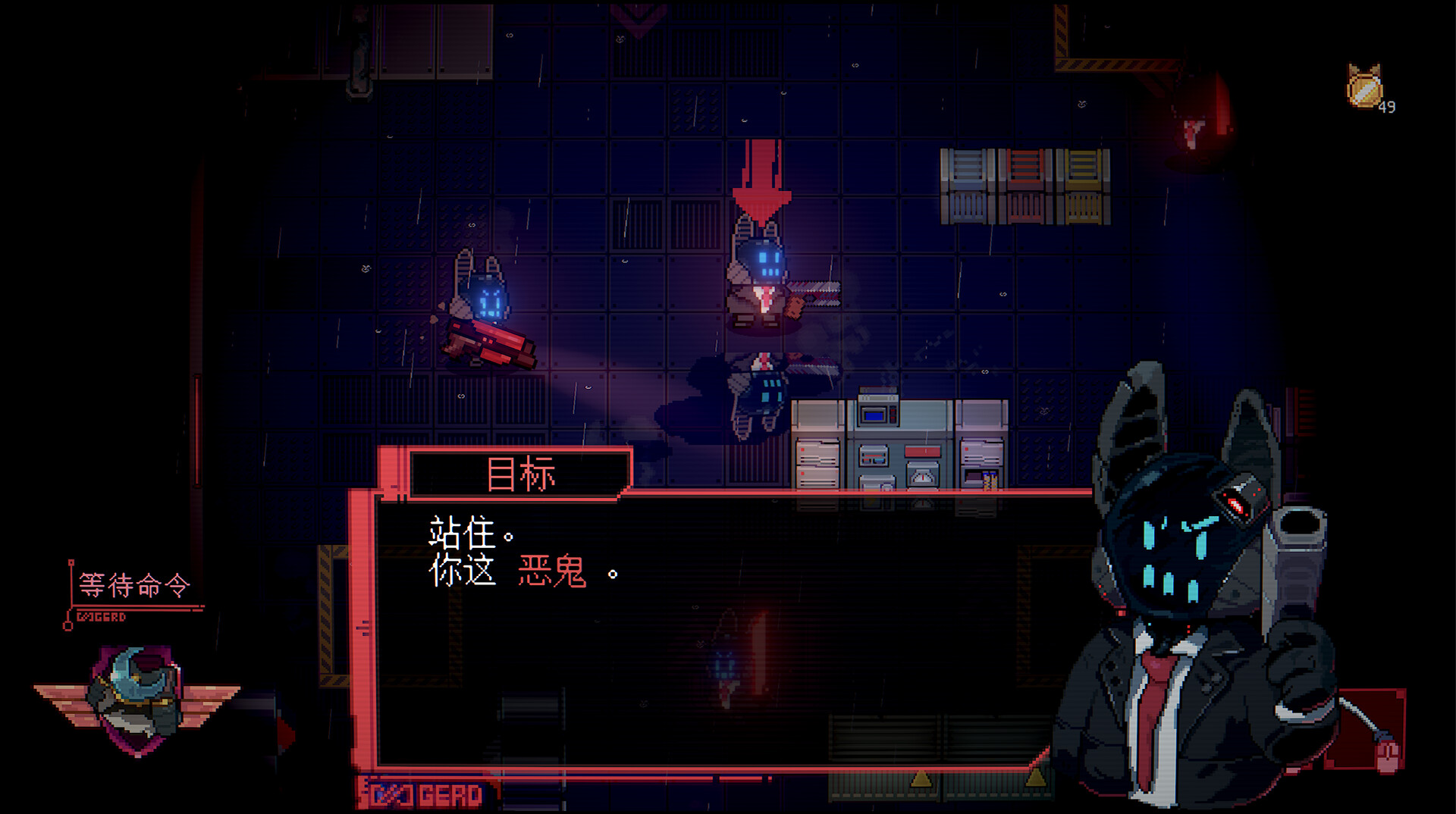 Sa[meow]rai: Silverwing Stray Screenshot 8