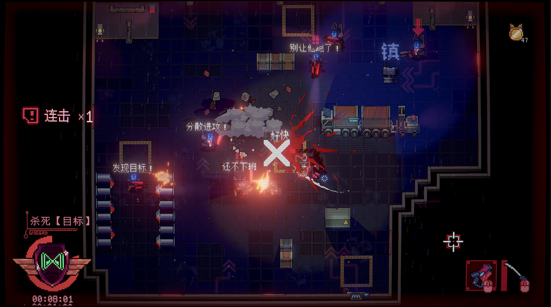 Sa[meow]rai: Silverwing Stray Screenshot 1