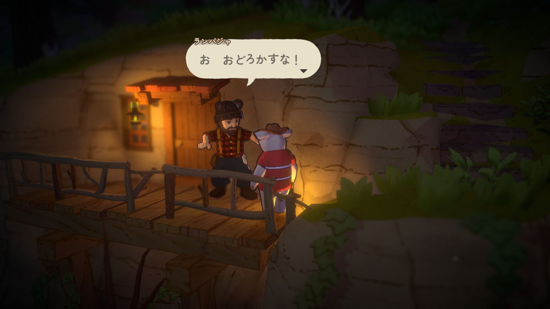 A Tiny Wander Screenshot 2