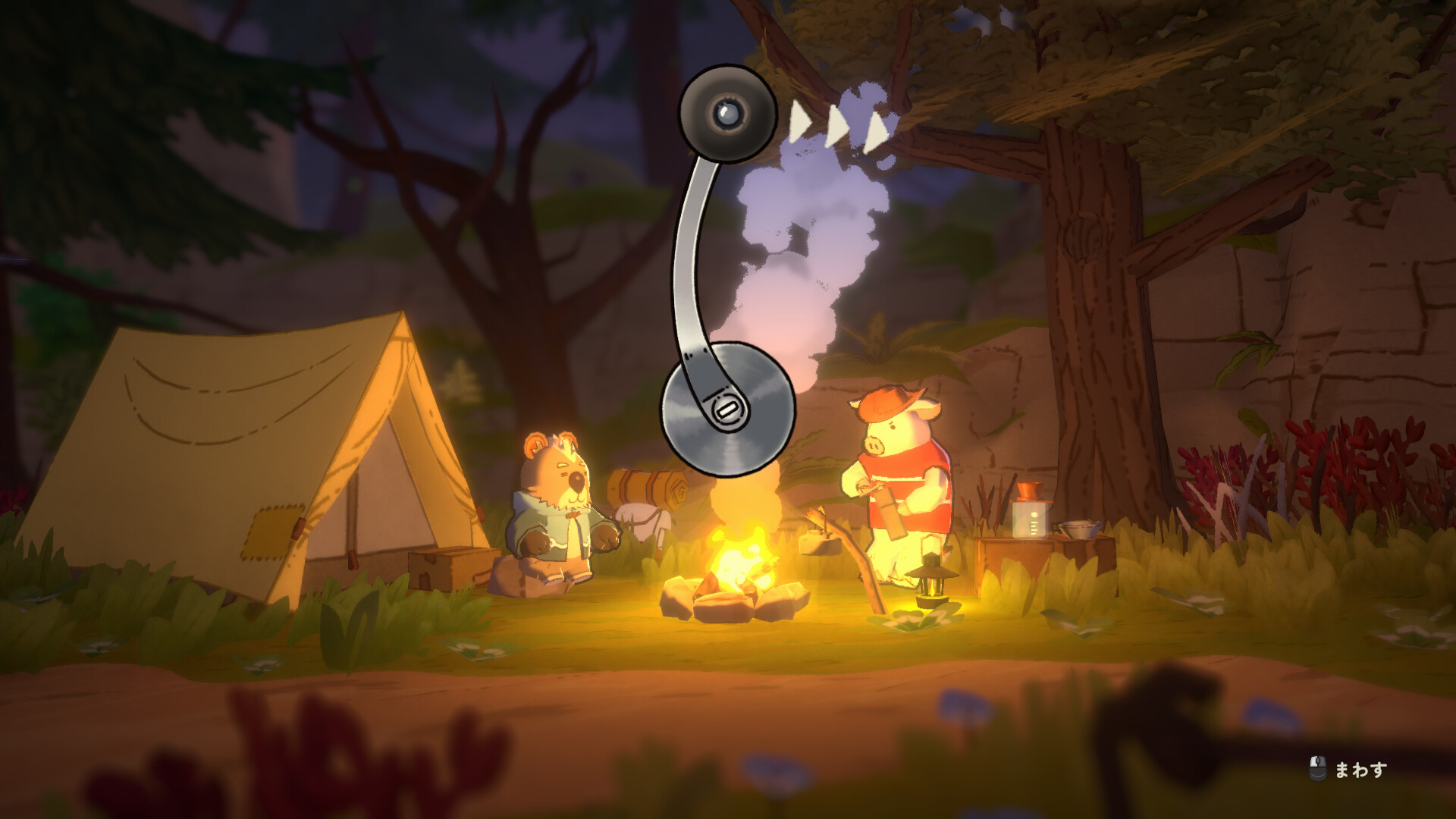 A Tiny Wander Screenshot 0