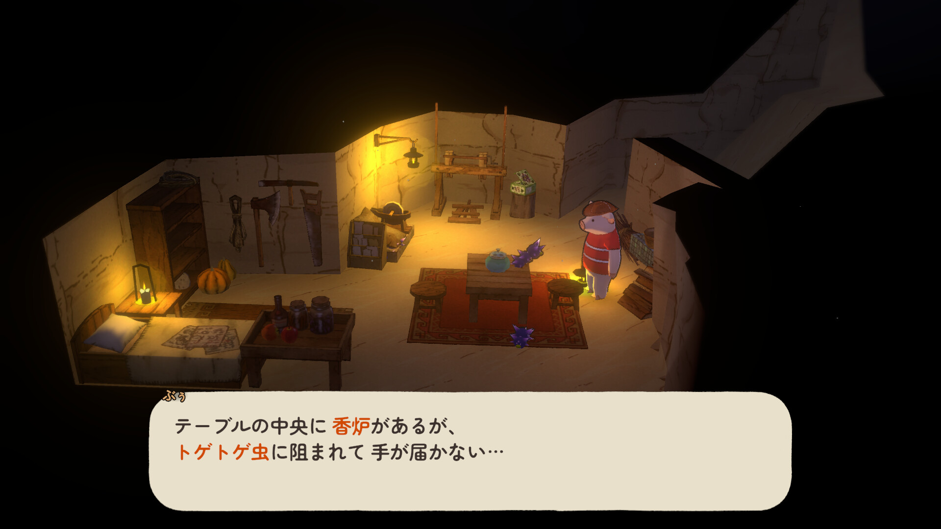 A Tiny Wander Screenshot 5