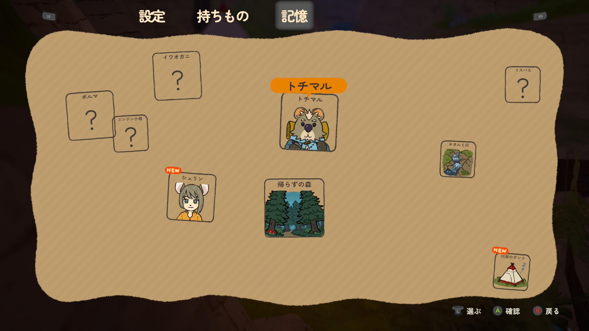 A Tiny Wander Screenshot 4