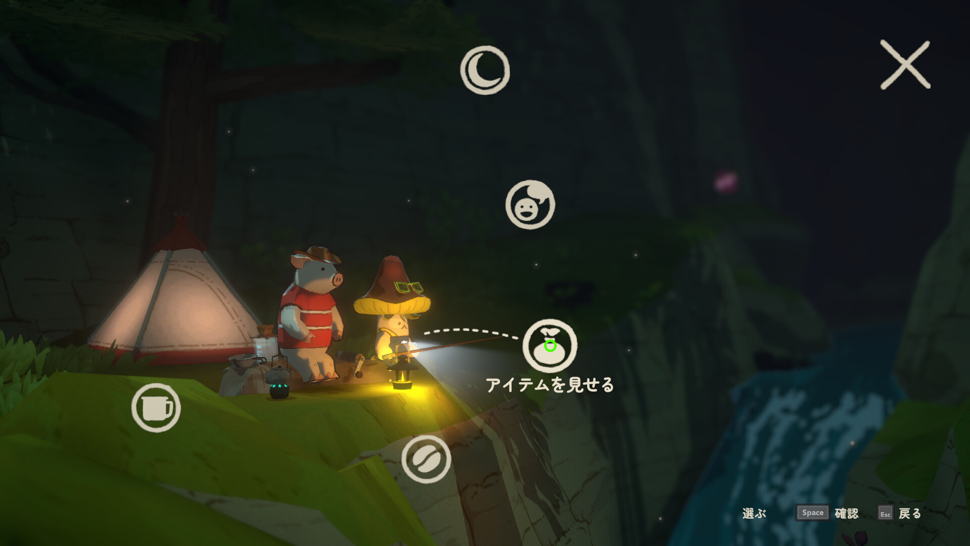 A Tiny Wander Screenshot 1