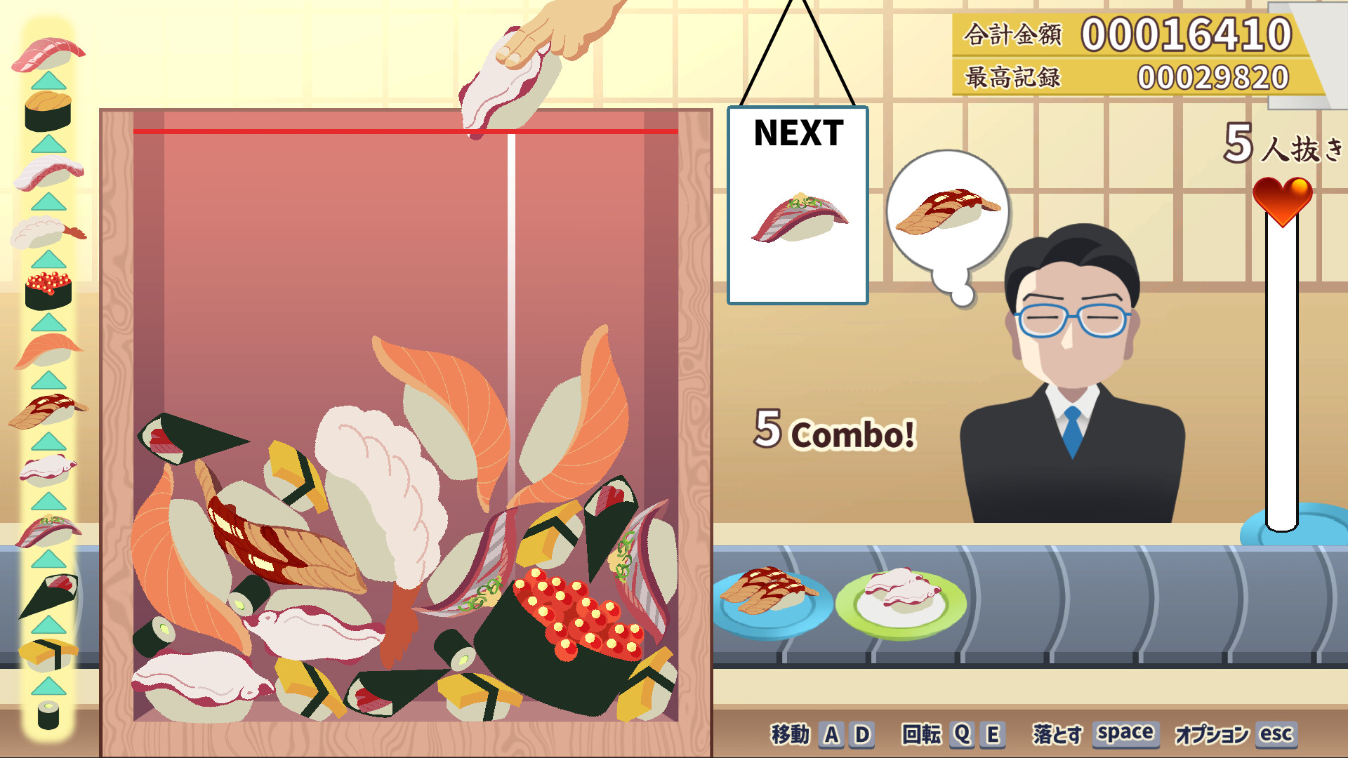 Sushi Bar "Moebius" Screenshot 4