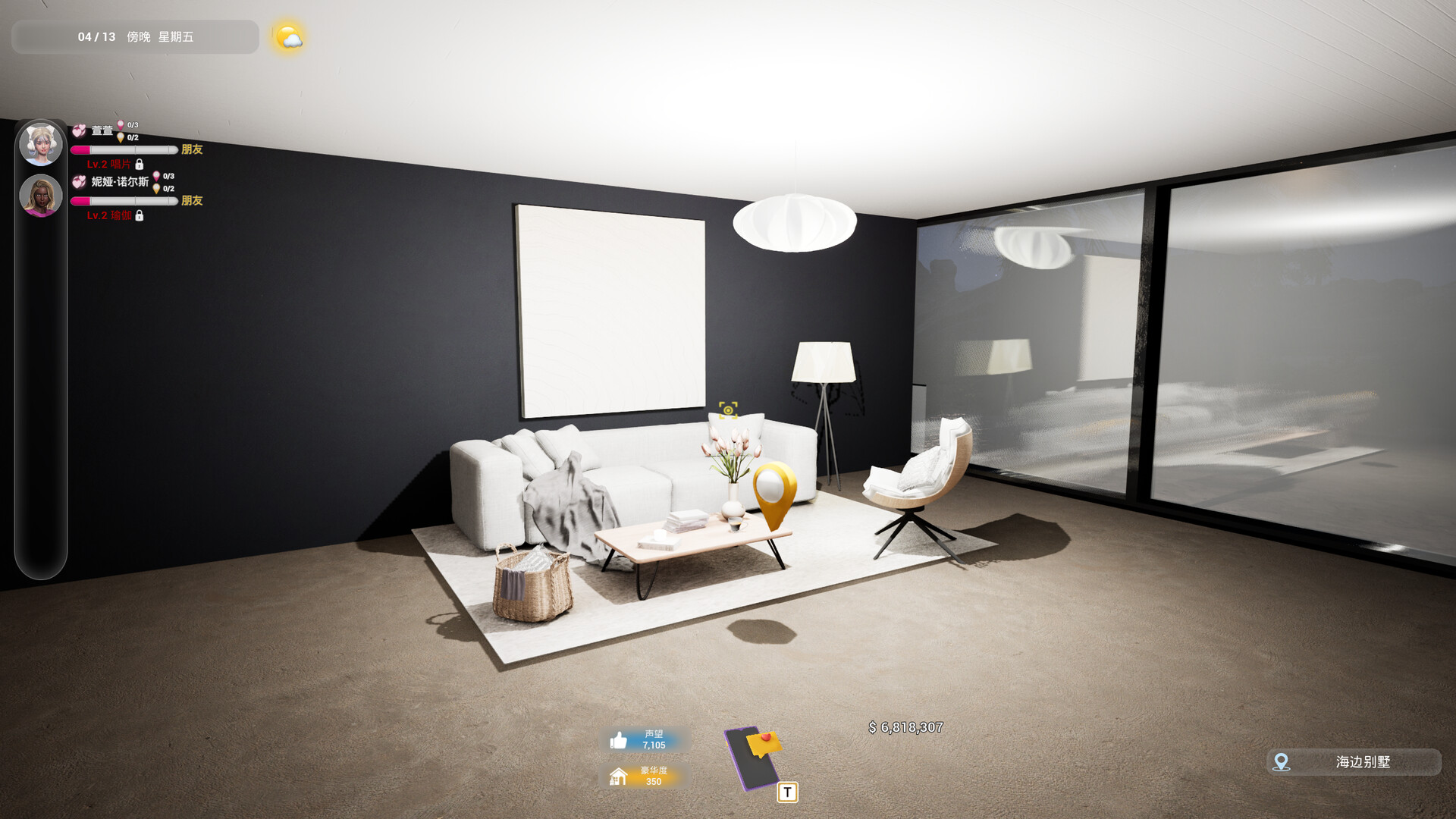 Photo Studio Simulator Screenshot 9