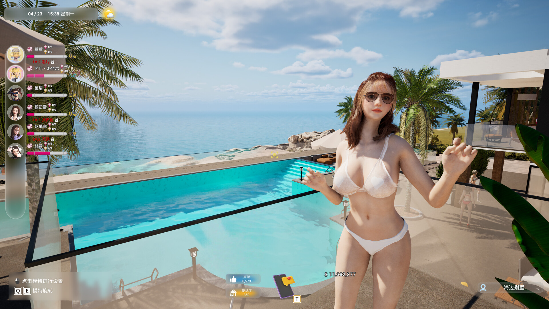 Photo Studio Simulator Screenshot 1