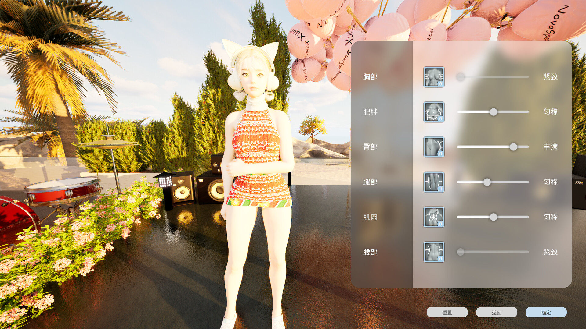 Photo Studio Simulator Screenshot 8
