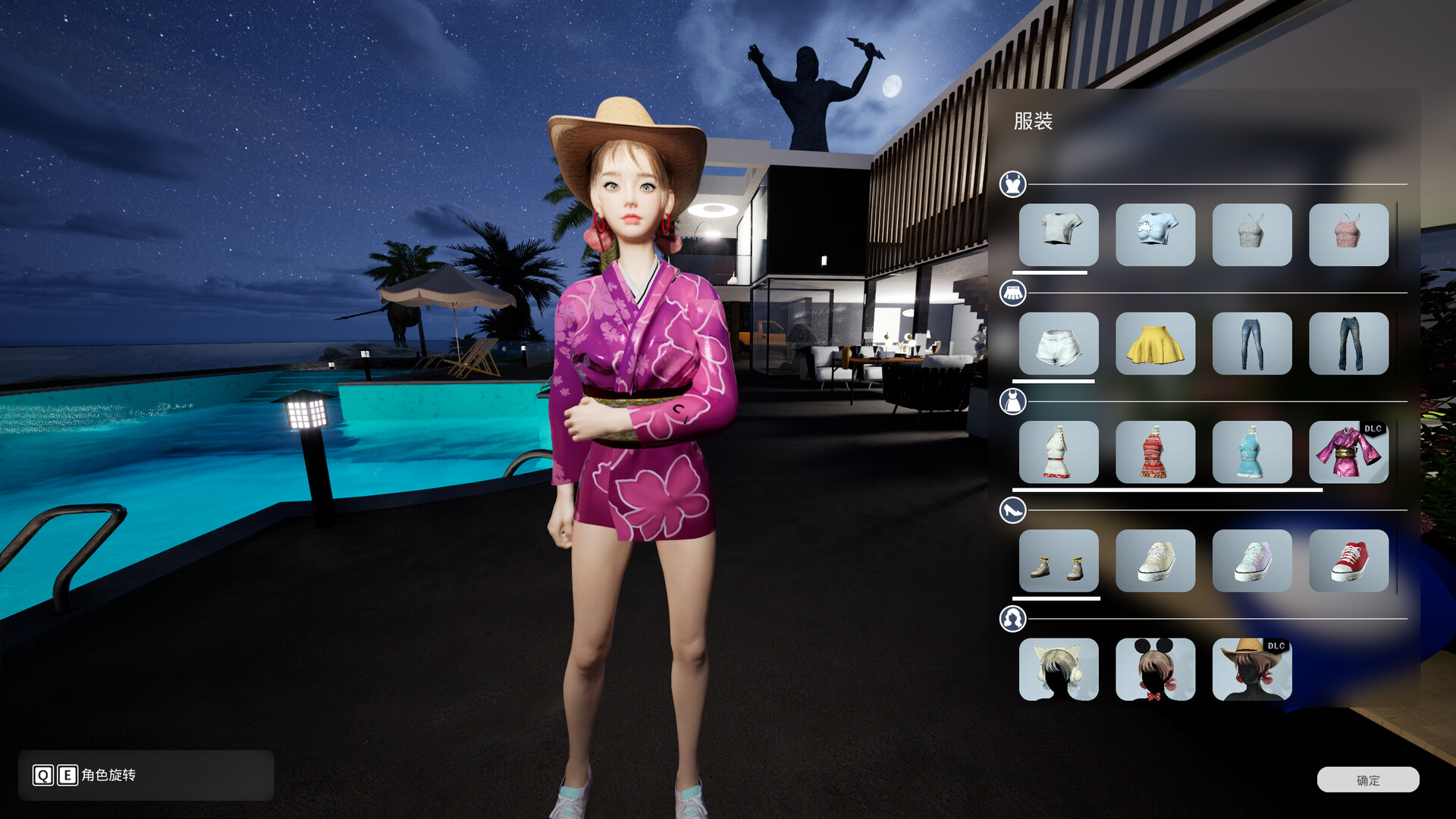 Photo Studio Simulator Screenshot 6