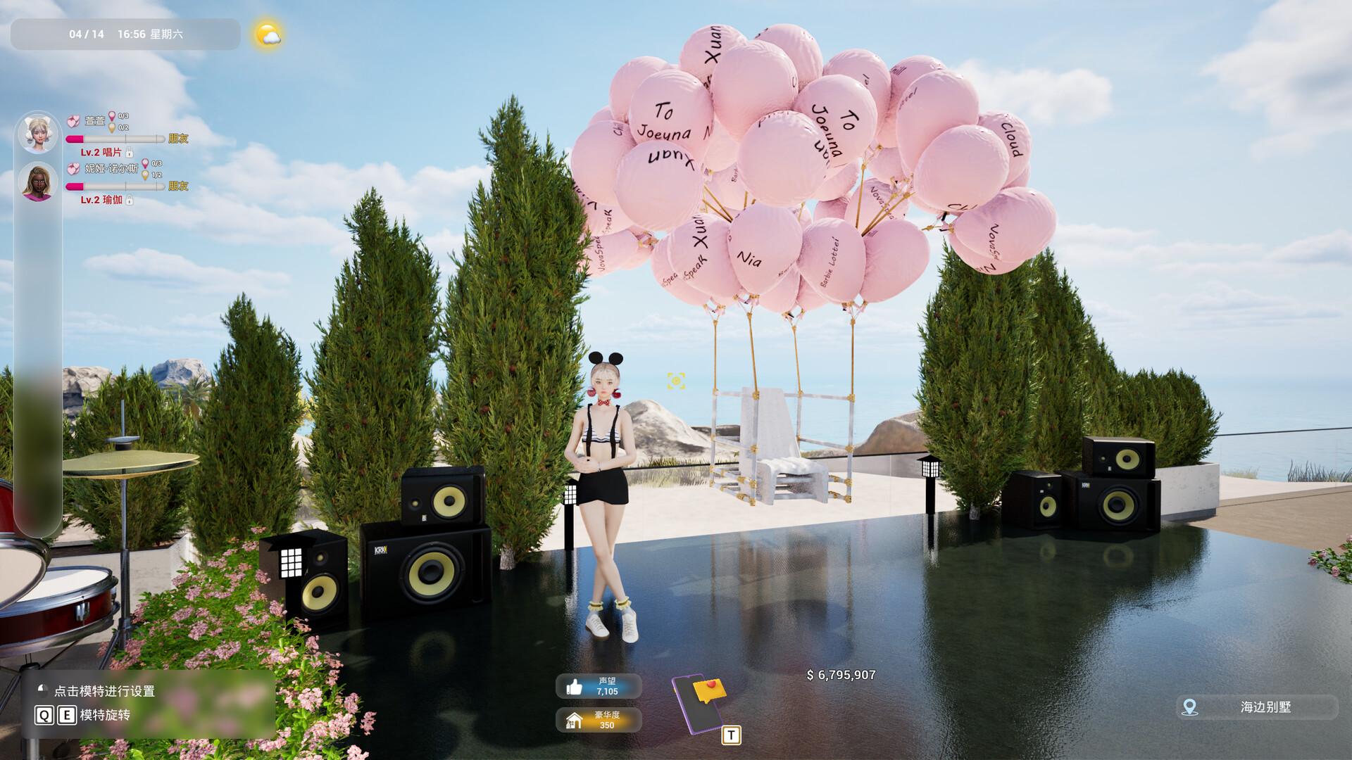 Photo Studio Simulator Screenshot 5