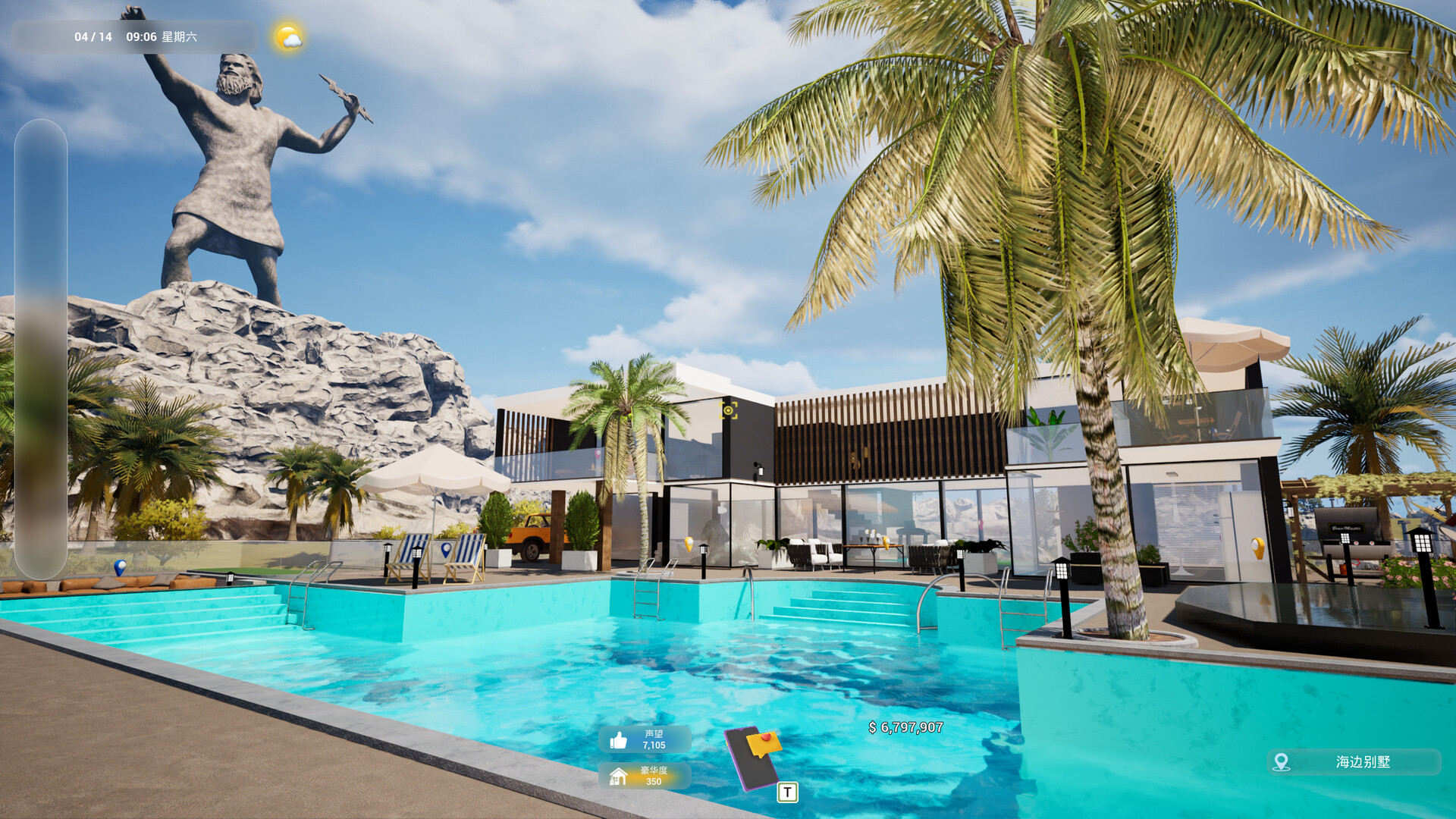 Photo Studio Simulator Screenshot 3