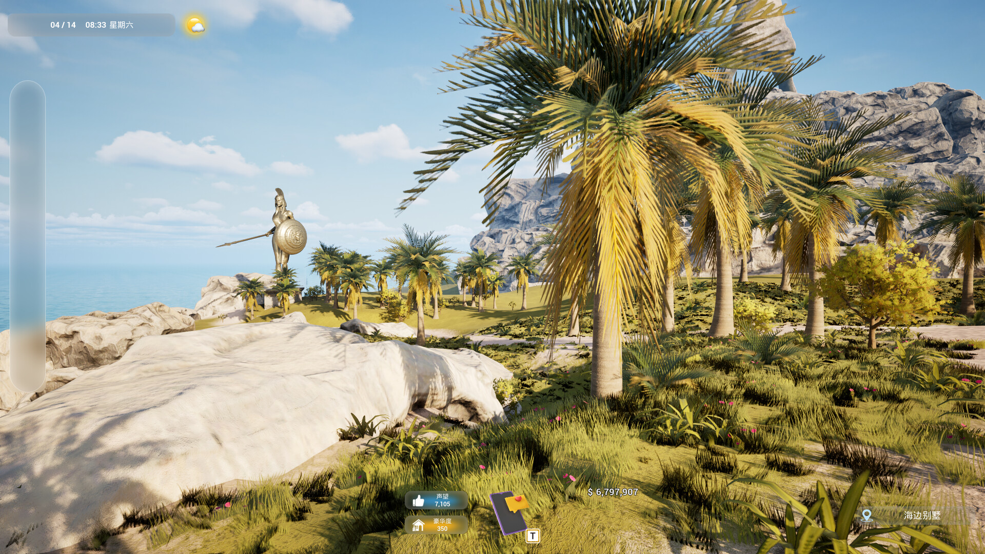 Photo Studio Simulator Screenshot 4