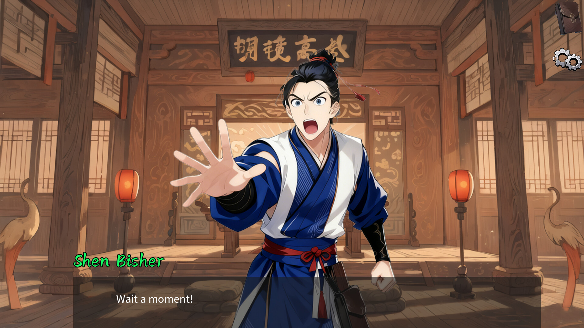 Inquiry Counsel逆转茶食人 Screenshot 3