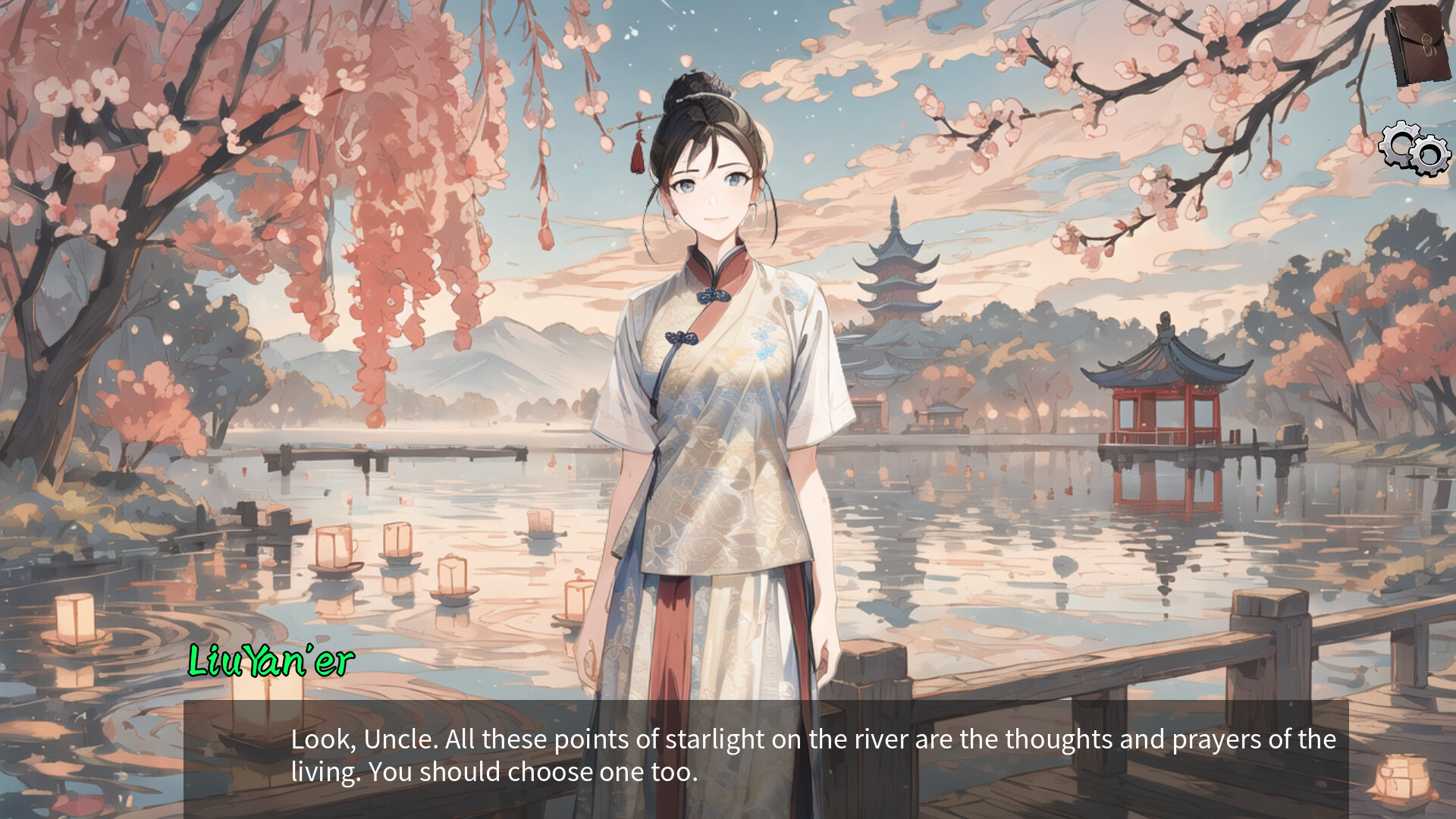 Inquiry Counsel逆转茶食人 Screenshot 7