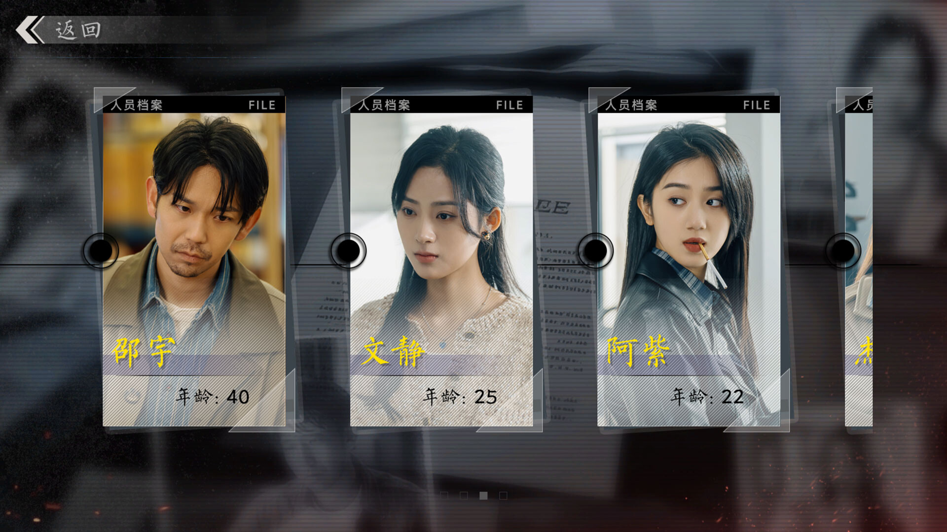 极速营救 Screenshot 1