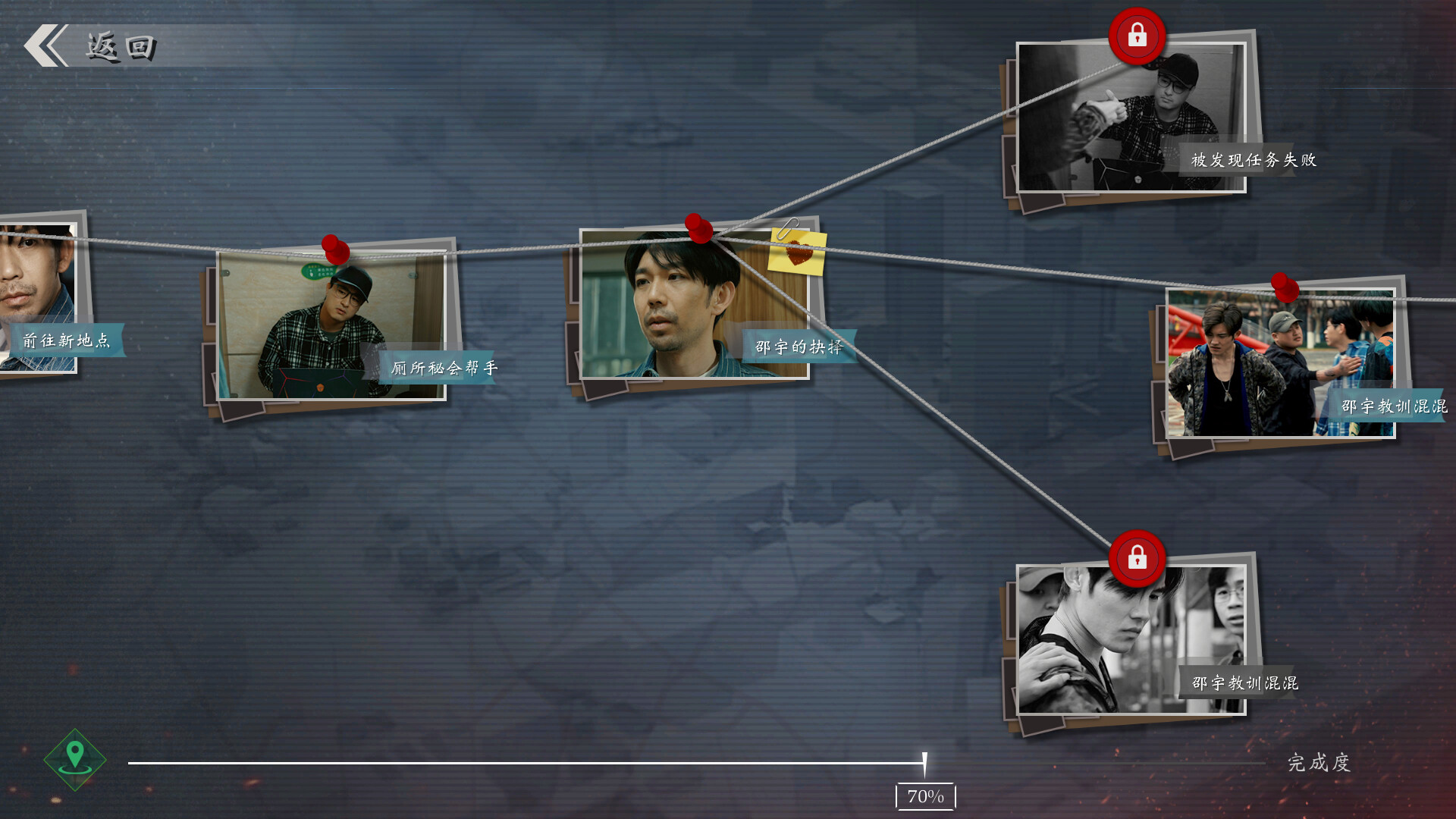 极速营救 Screenshot 2