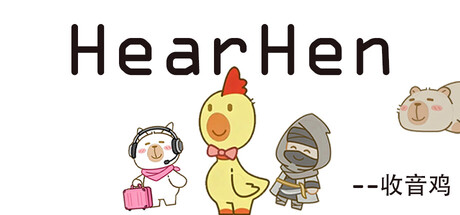HearHen(收音鸡)