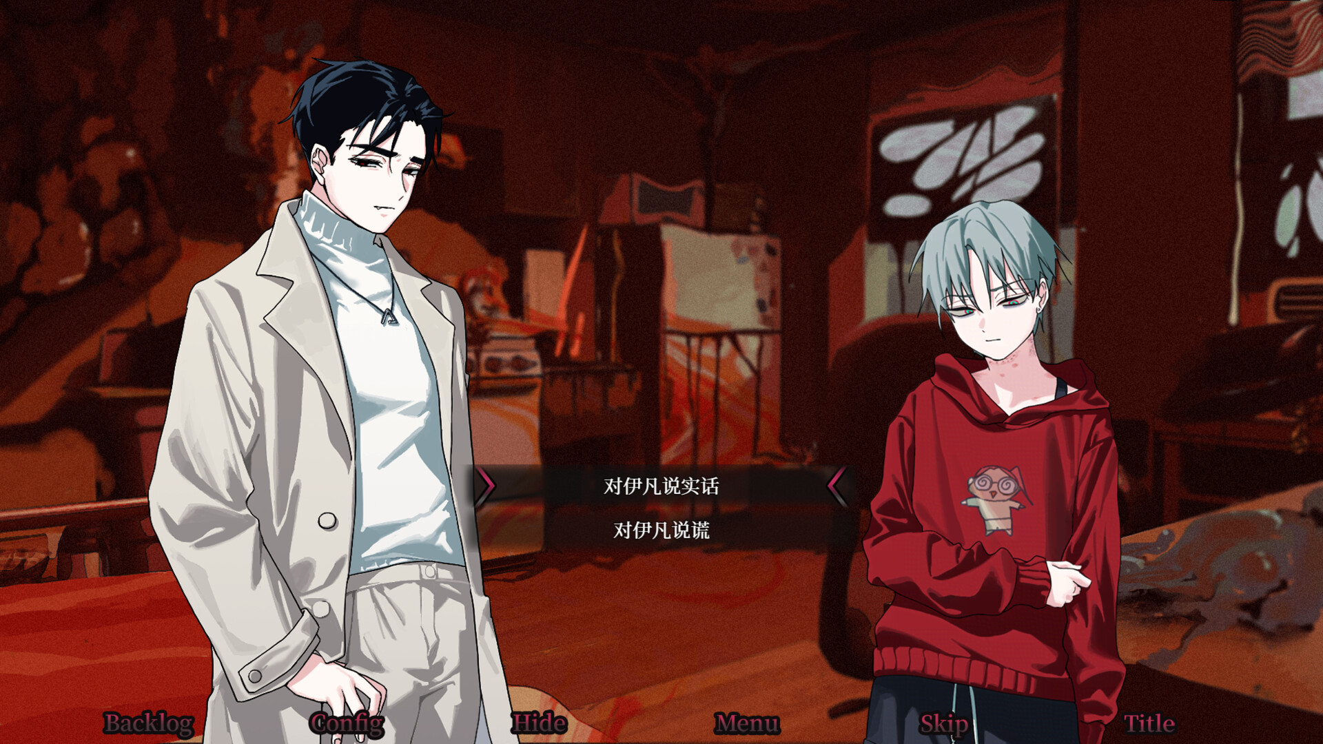 永不停息的黑暗之歌 ~ Endless Black Song Screenshot 6