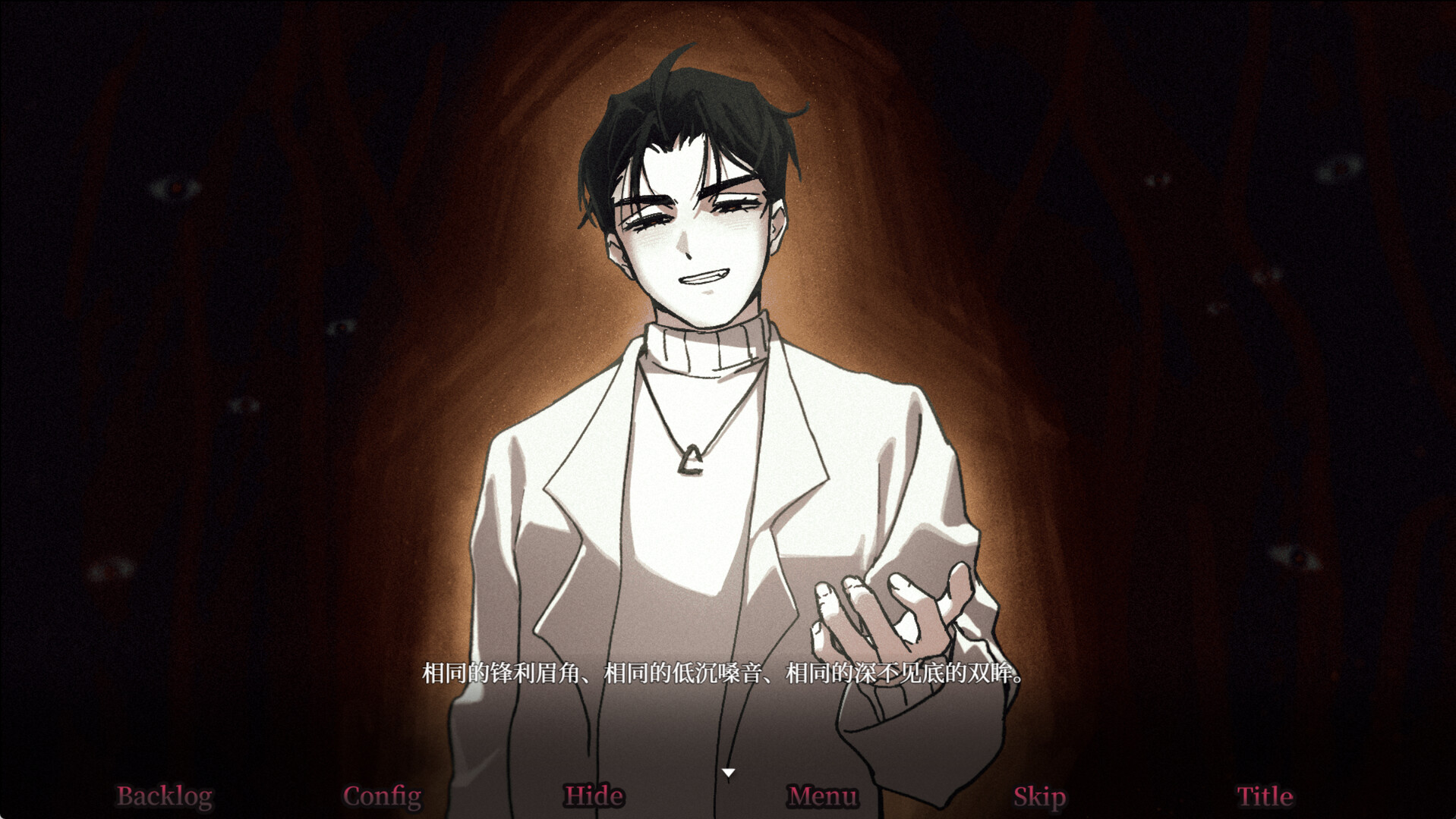 永不停息的黑暗之歌 ~ Endless Black Song Screenshot 4