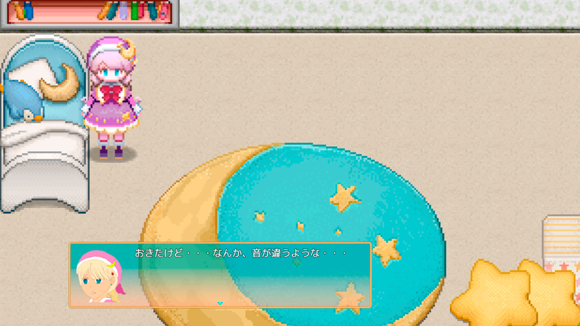 Candy Girl!! Dreams Forever Screenshot 0