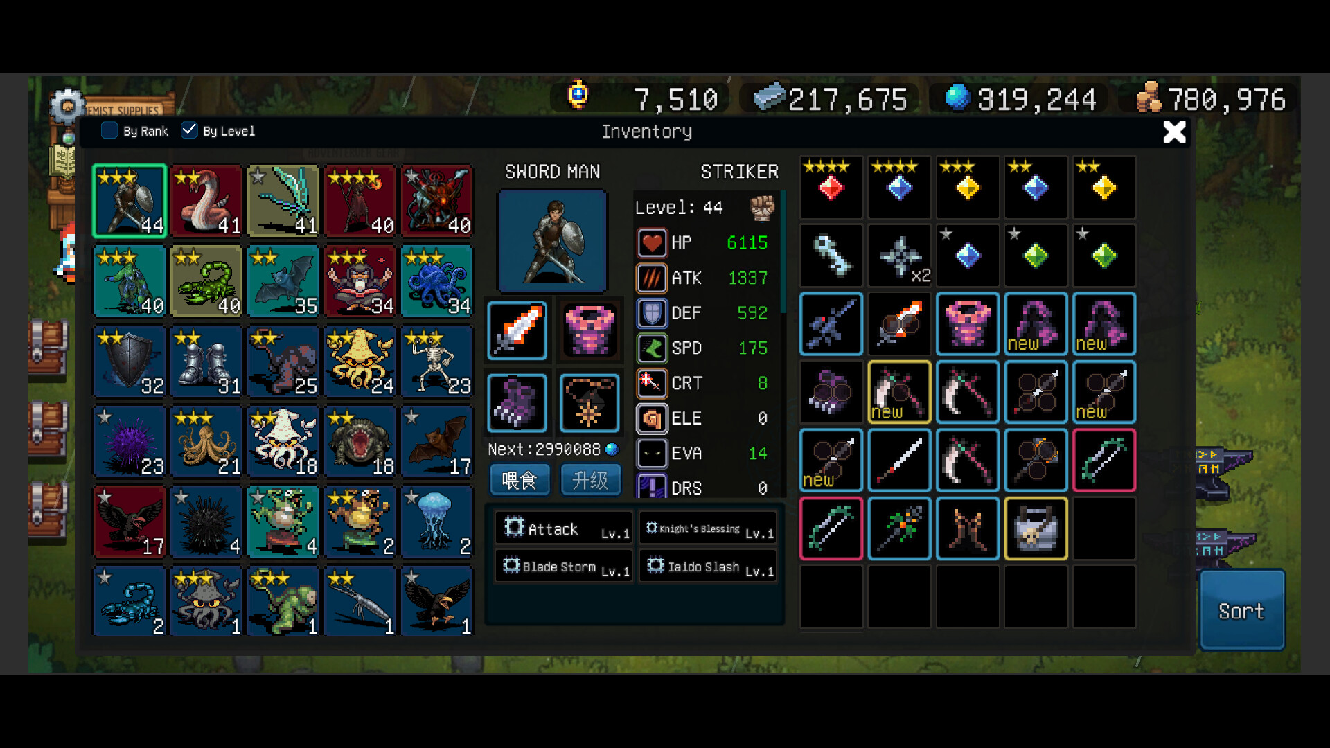 BioKept Screenshot 0