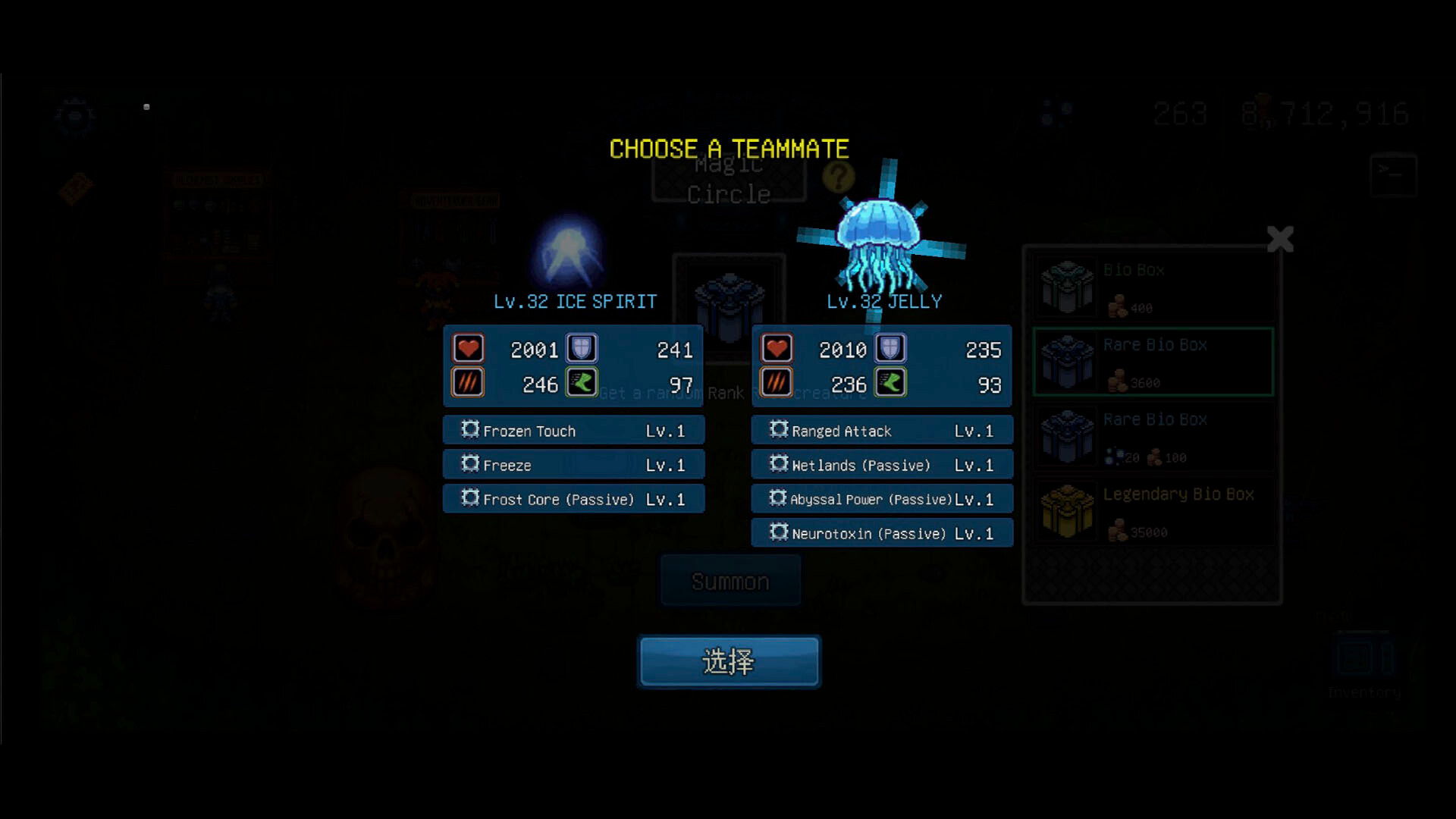 BioKept Screenshot 5