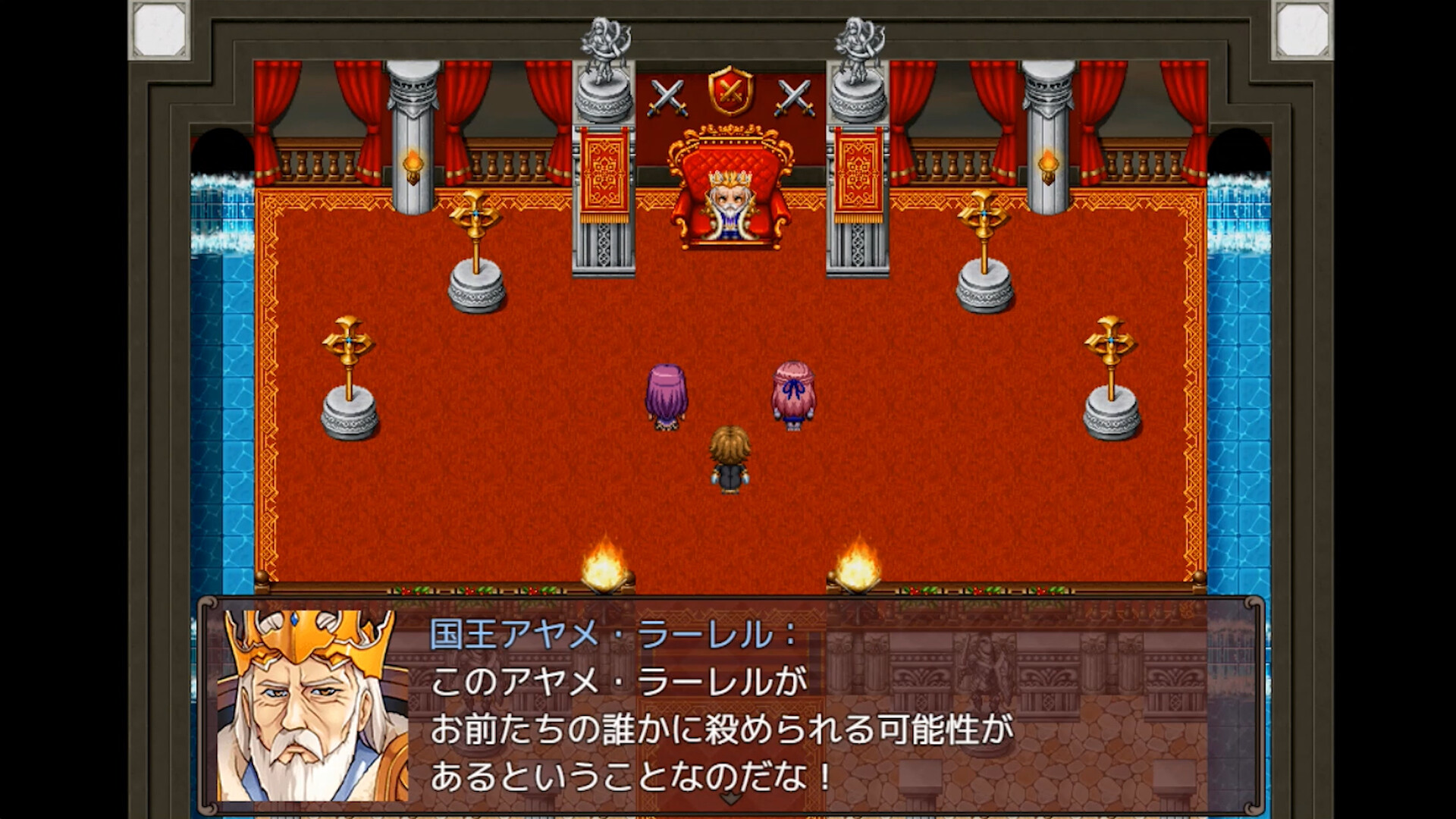 Heavy Spoilers RPG 2: Your best friend is actually the great demon king Screenshot 0