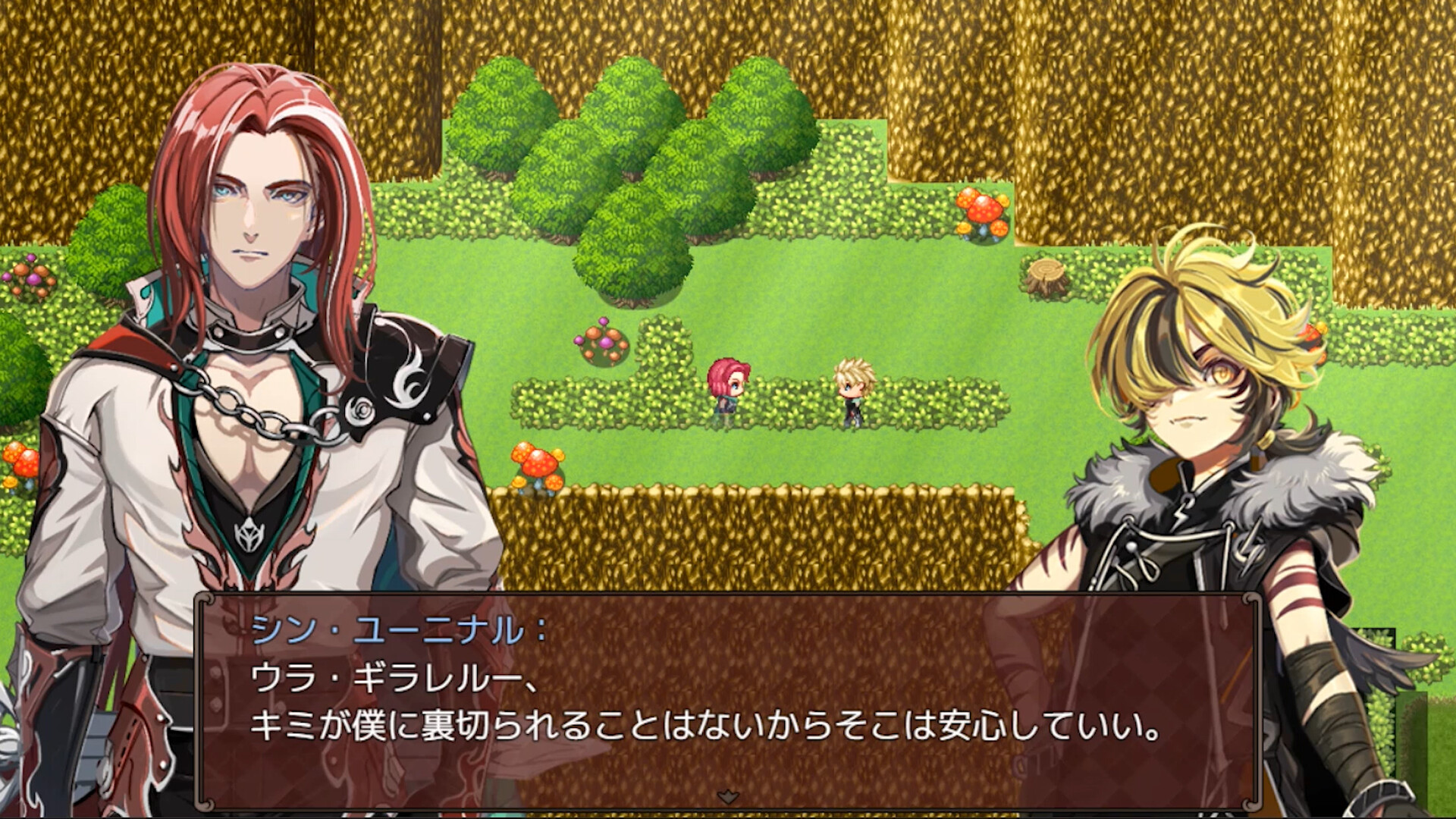 Heavy Spoilers RPG 2: Your best friend is actually the great demon king Screenshot 2