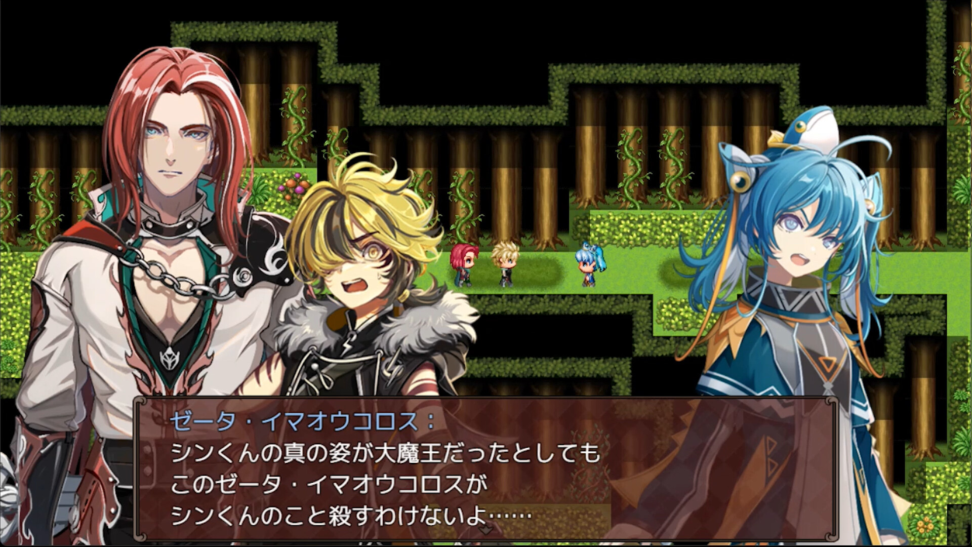 Heavy Spoilers RPG 2: Your best friend is actually the great demon king Screenshot 3