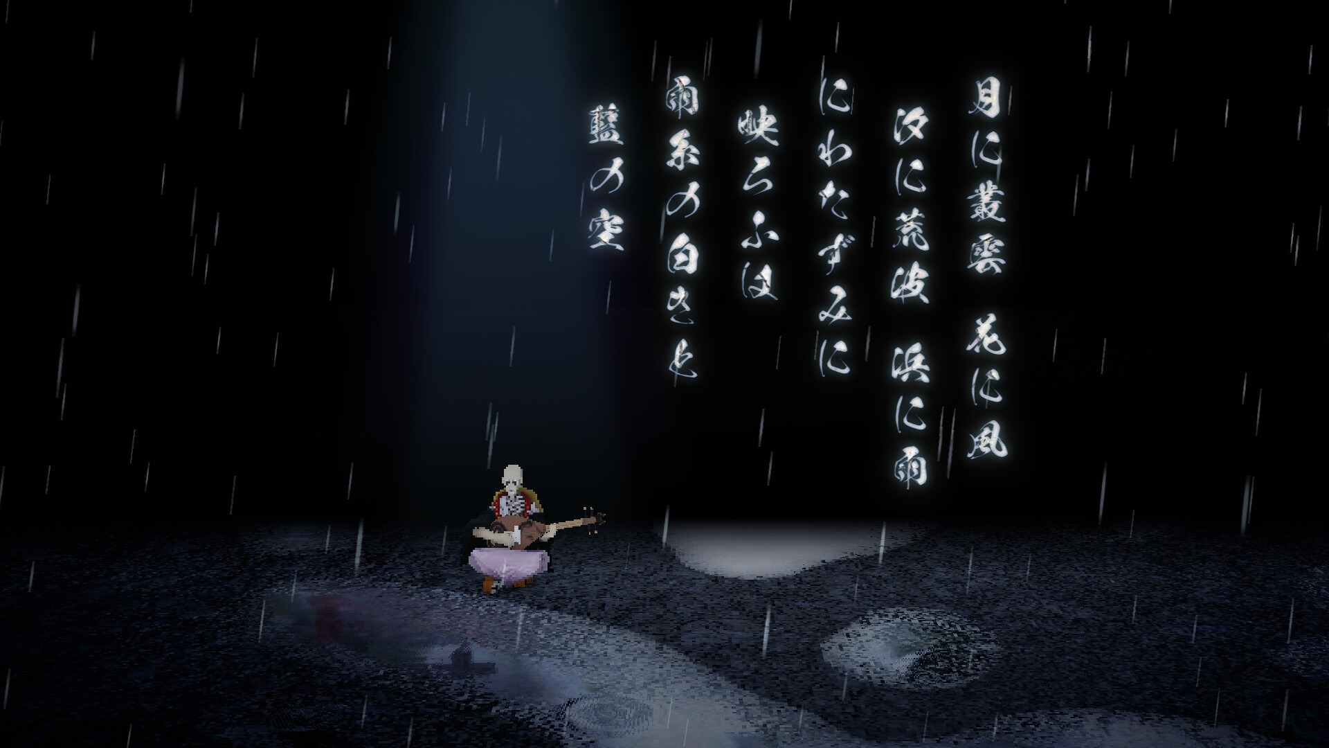 AMEDAMA Screenshot 4