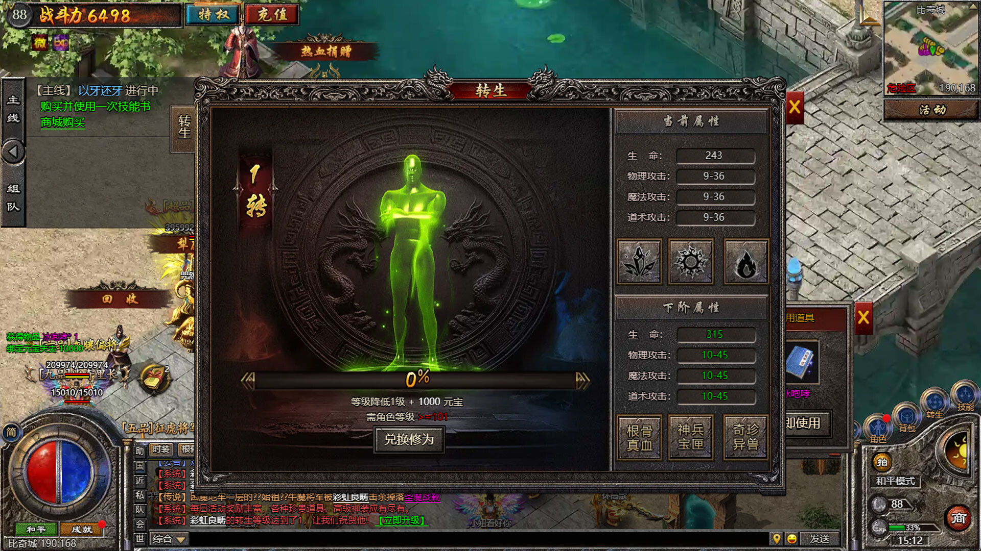 Reign of Legends Screenshot 6