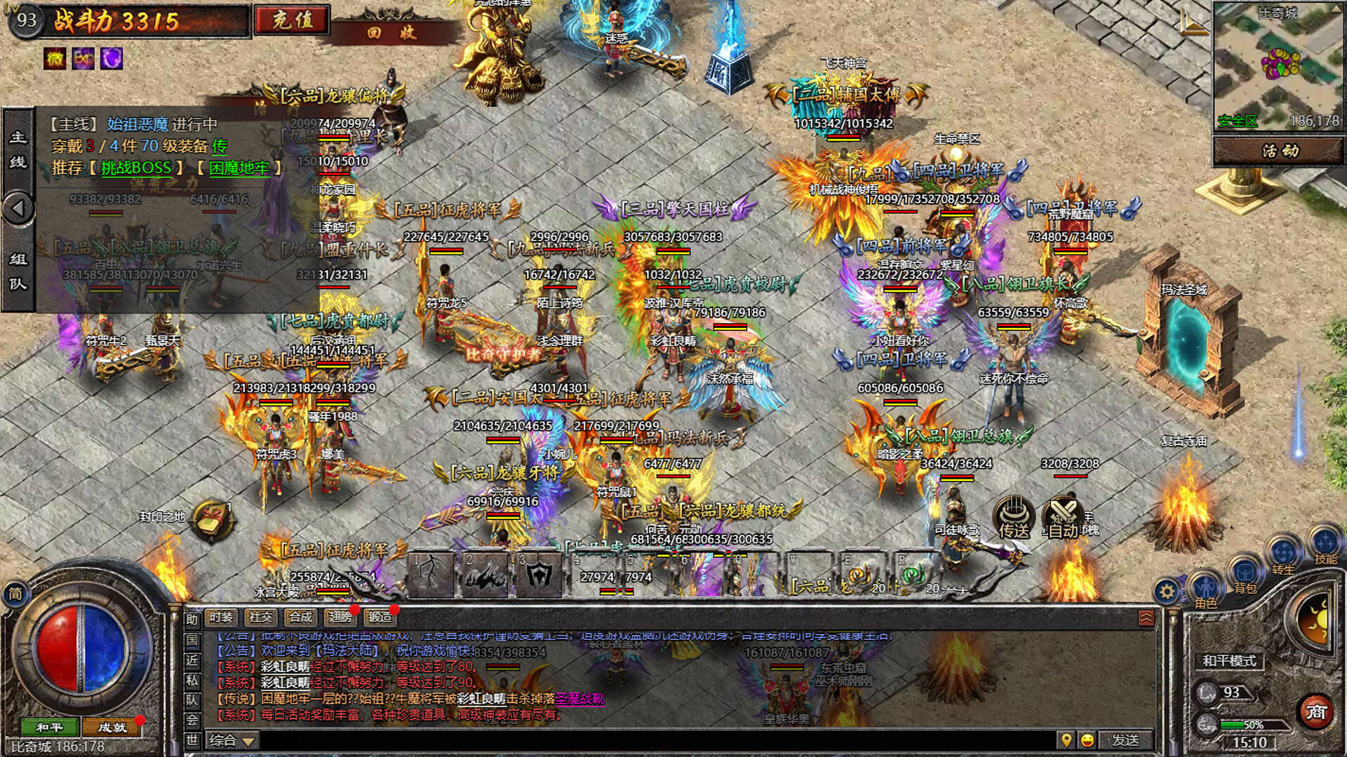 Reign of Legends Screenshot 0