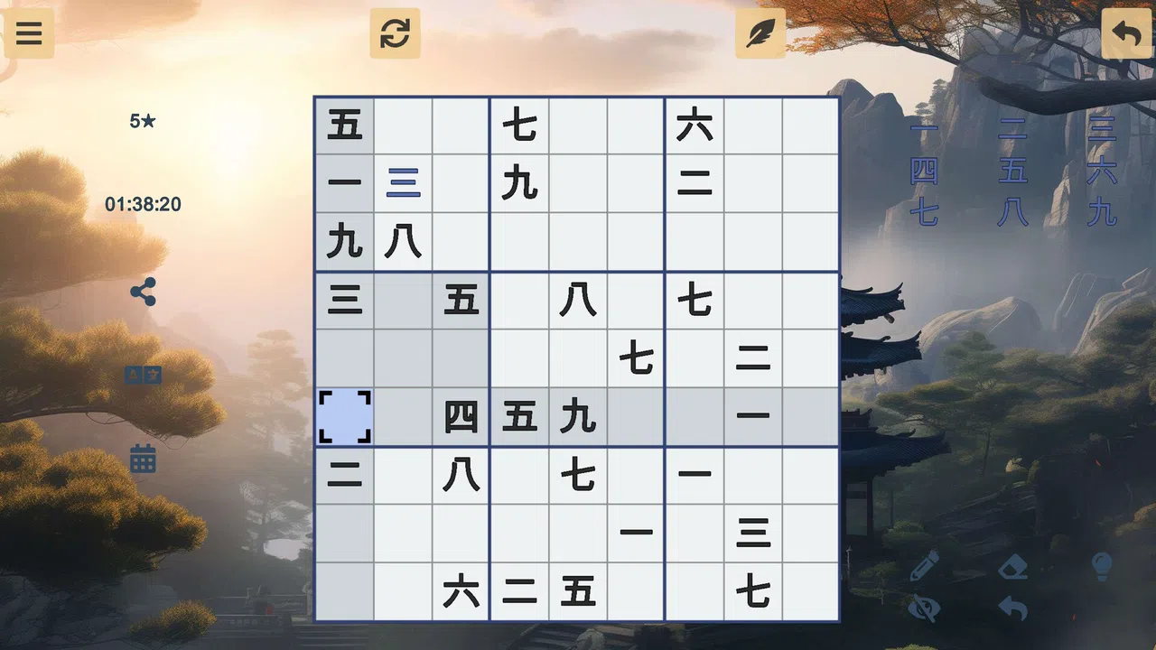 Sudoku Screenshot 4