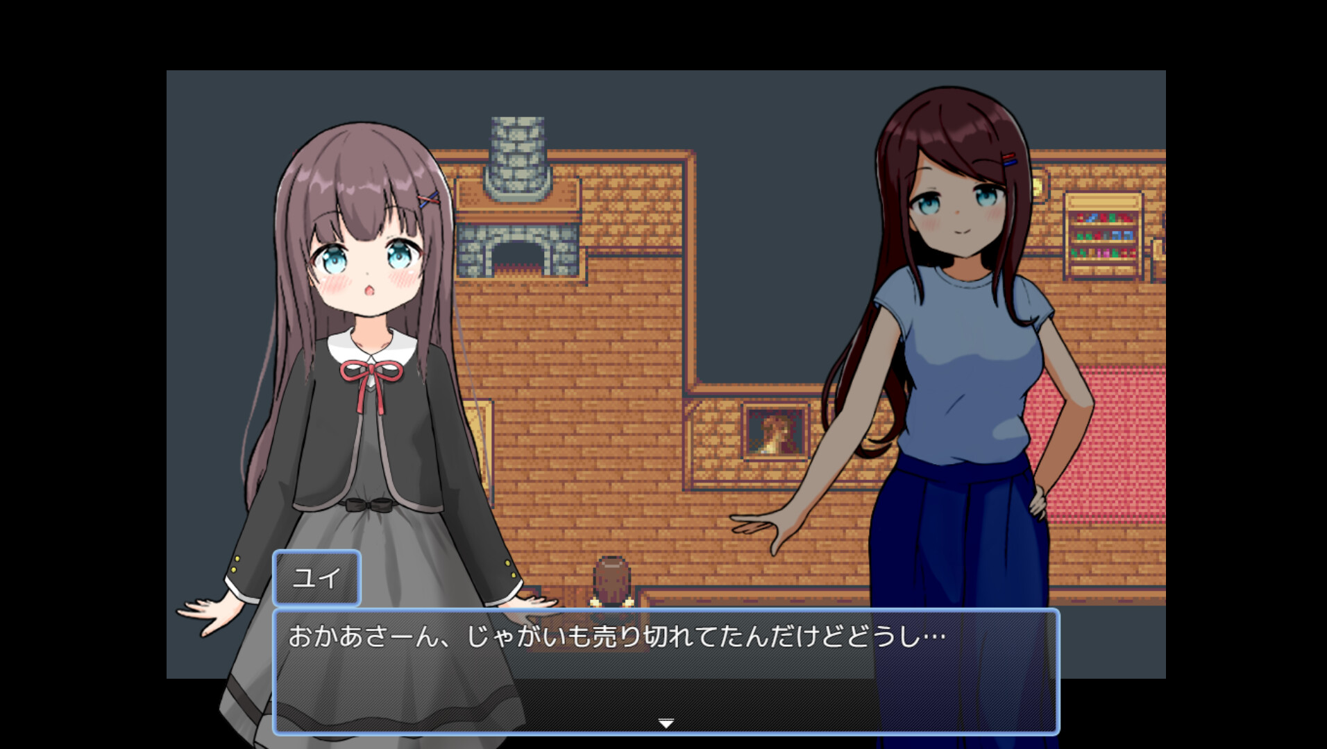 HAREM！RANCH LIFE Screenshot 4