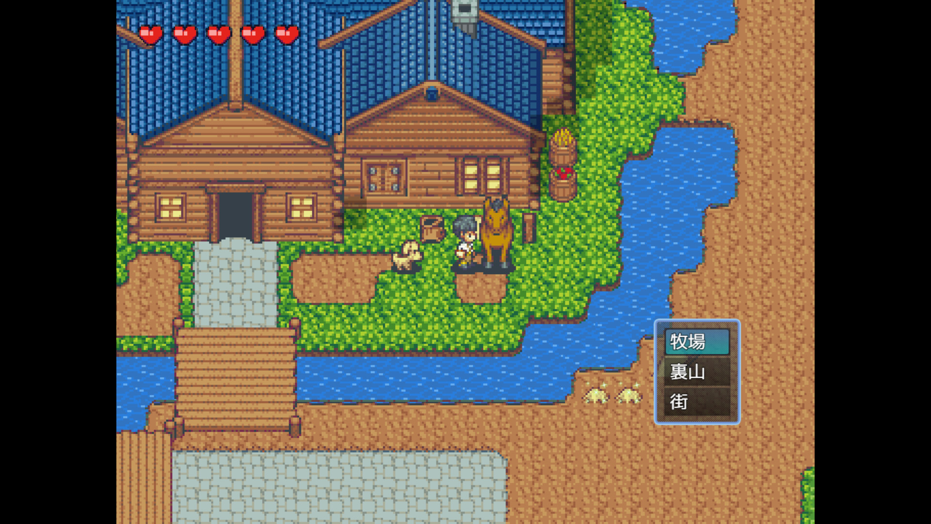 HAREM！RANCH LIFE Screenshot 9