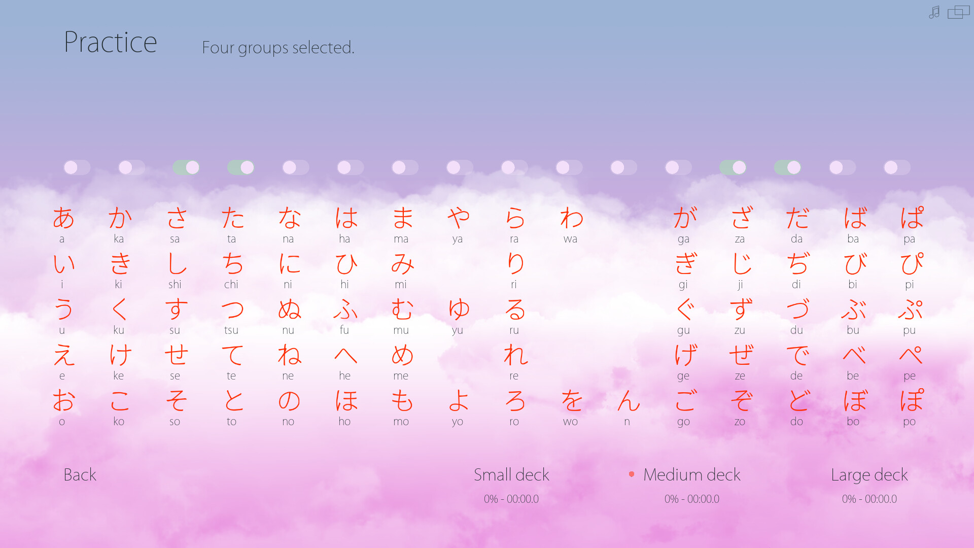 Hiragana Flashcards Screenshot 2