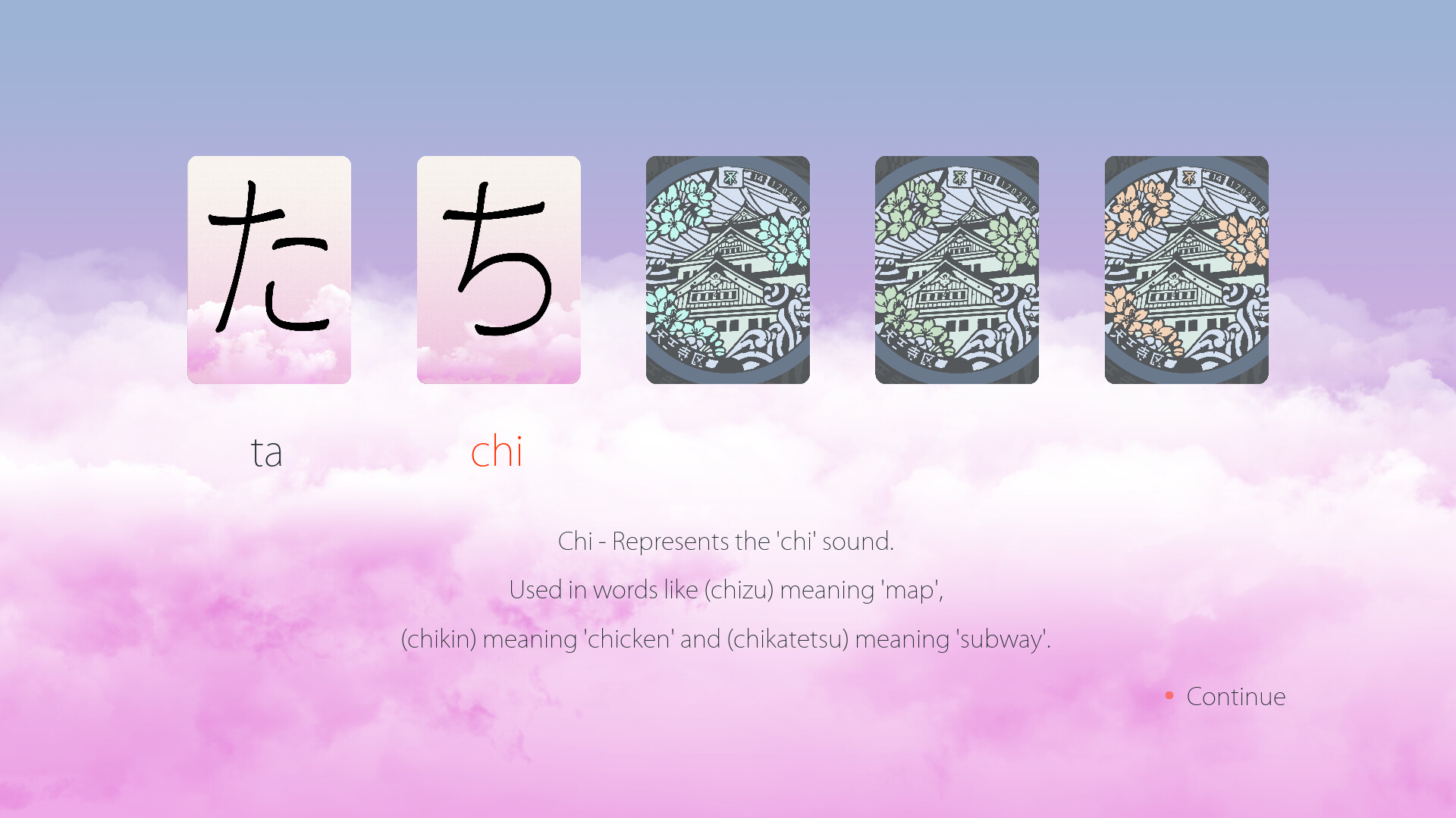 Hiragana Flashcards Screenshot 0