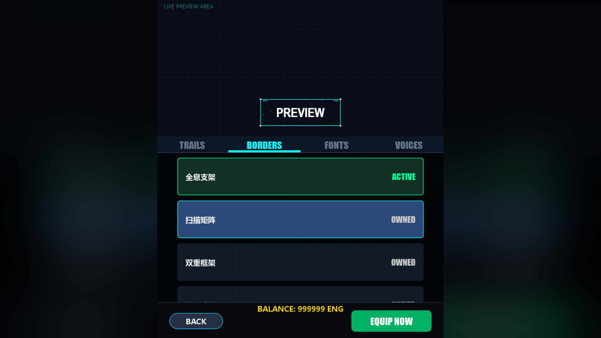 Word Gladiator: Infinite Evolution Screenshot 4
