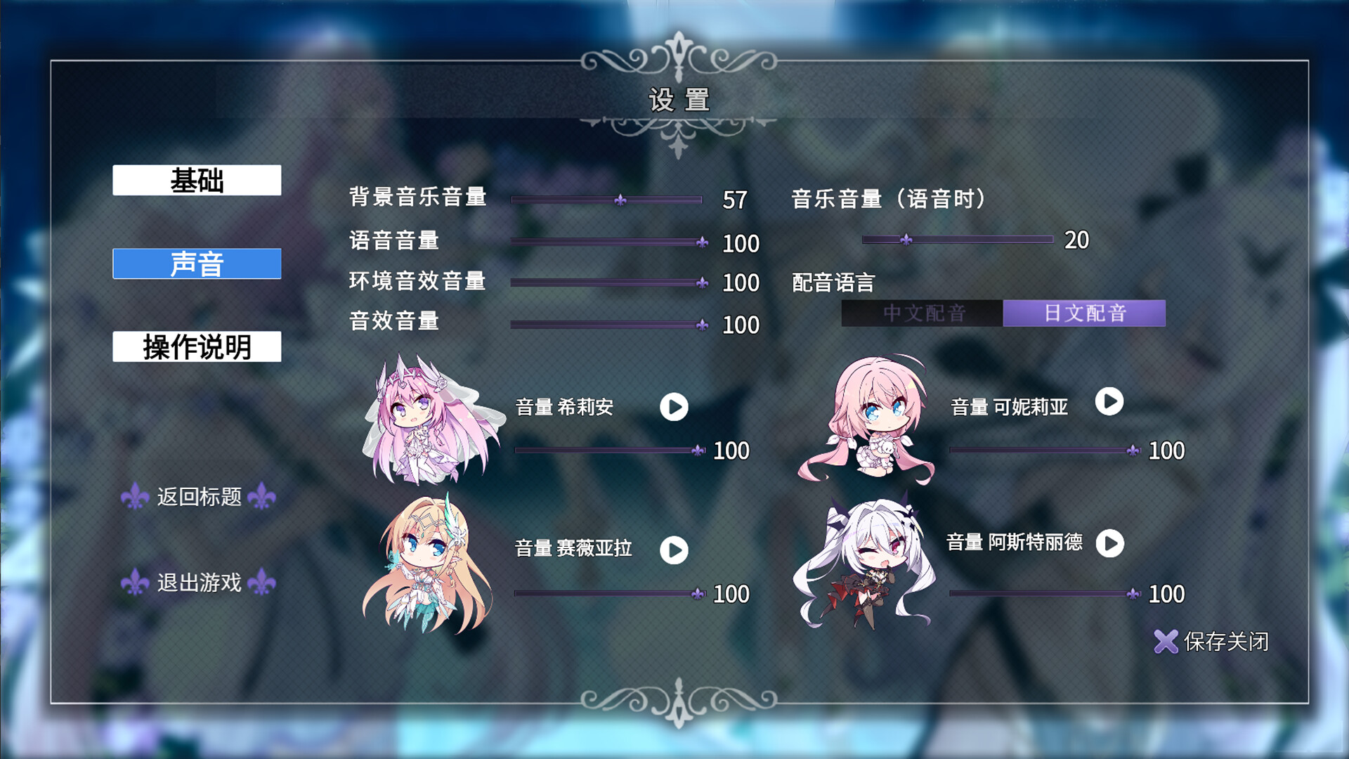 暗色神具的魔王 Demo Screenshot 3